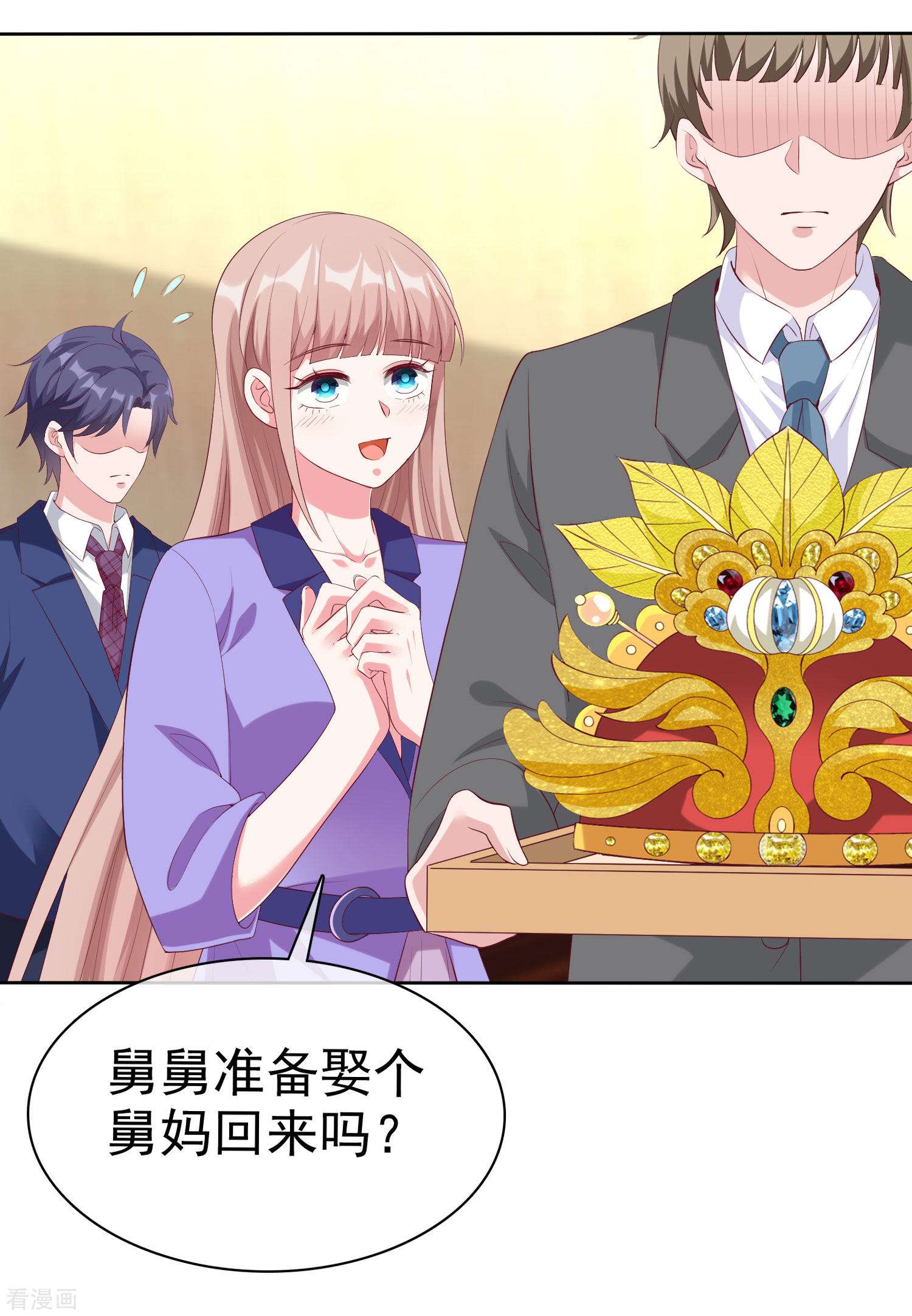 冰山总裁宠妻无道194话