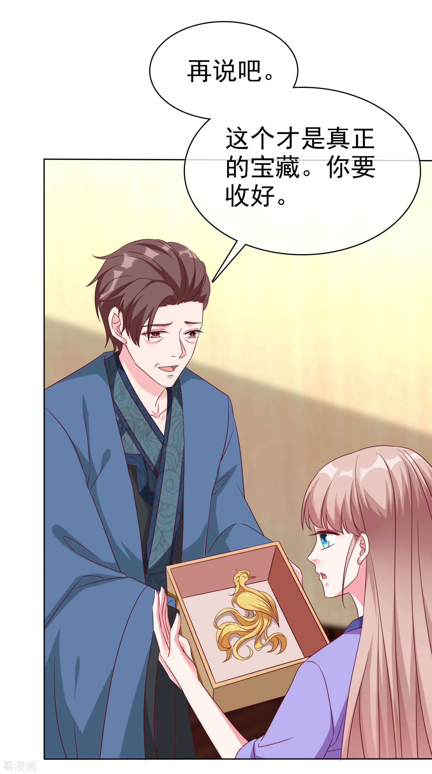 冰山总裁宠妻无道194话