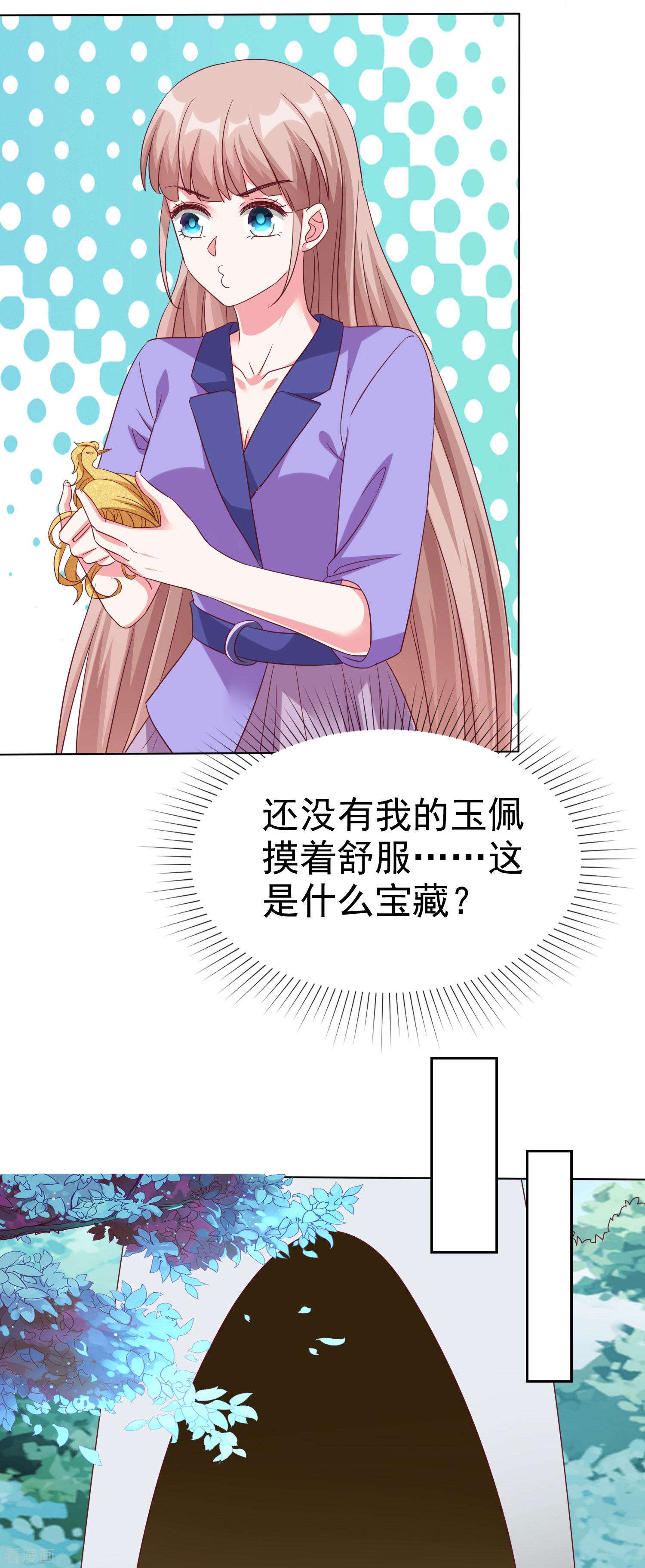 冰山总裁宠妻无道194话