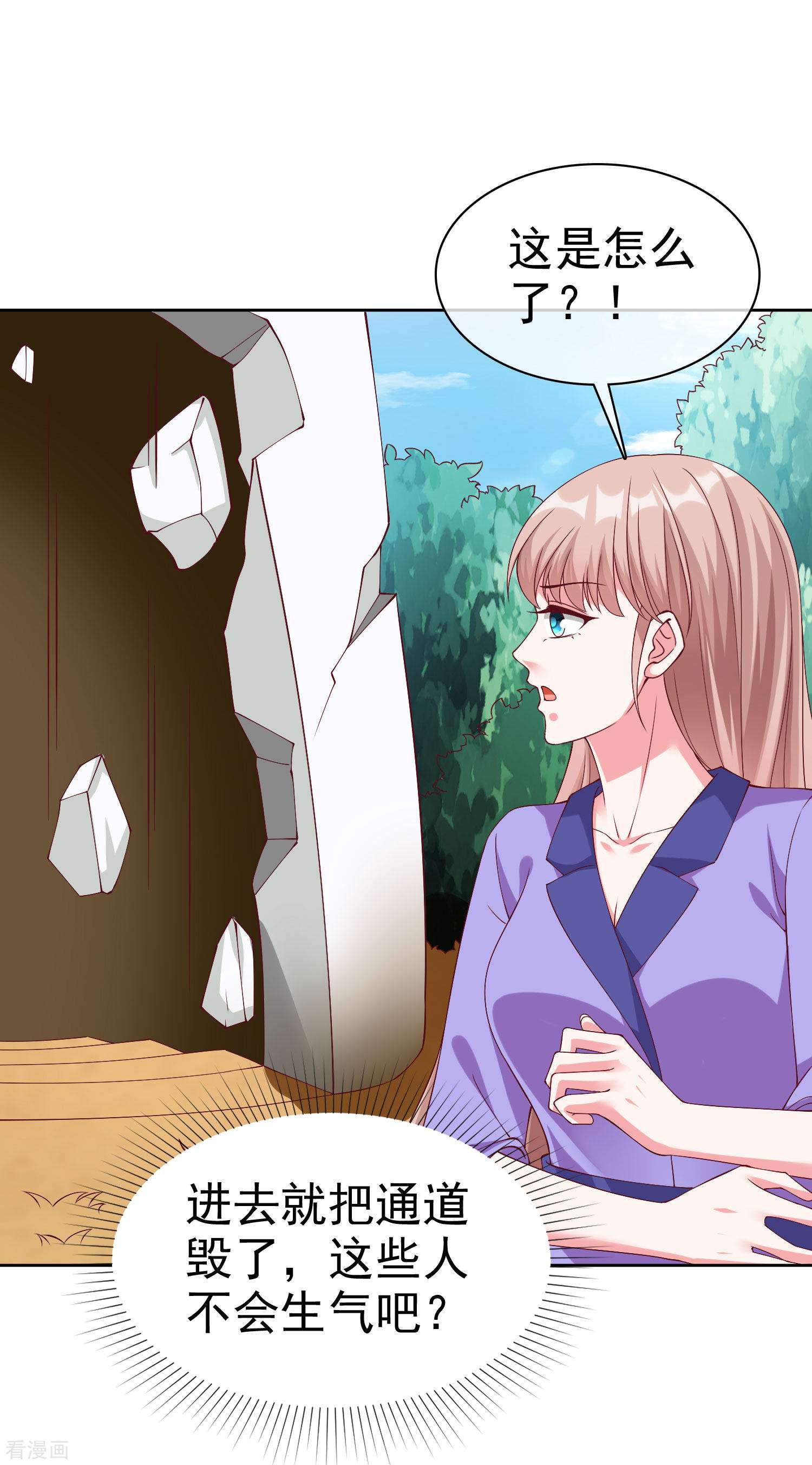 冰山总裁宠妻无道194话