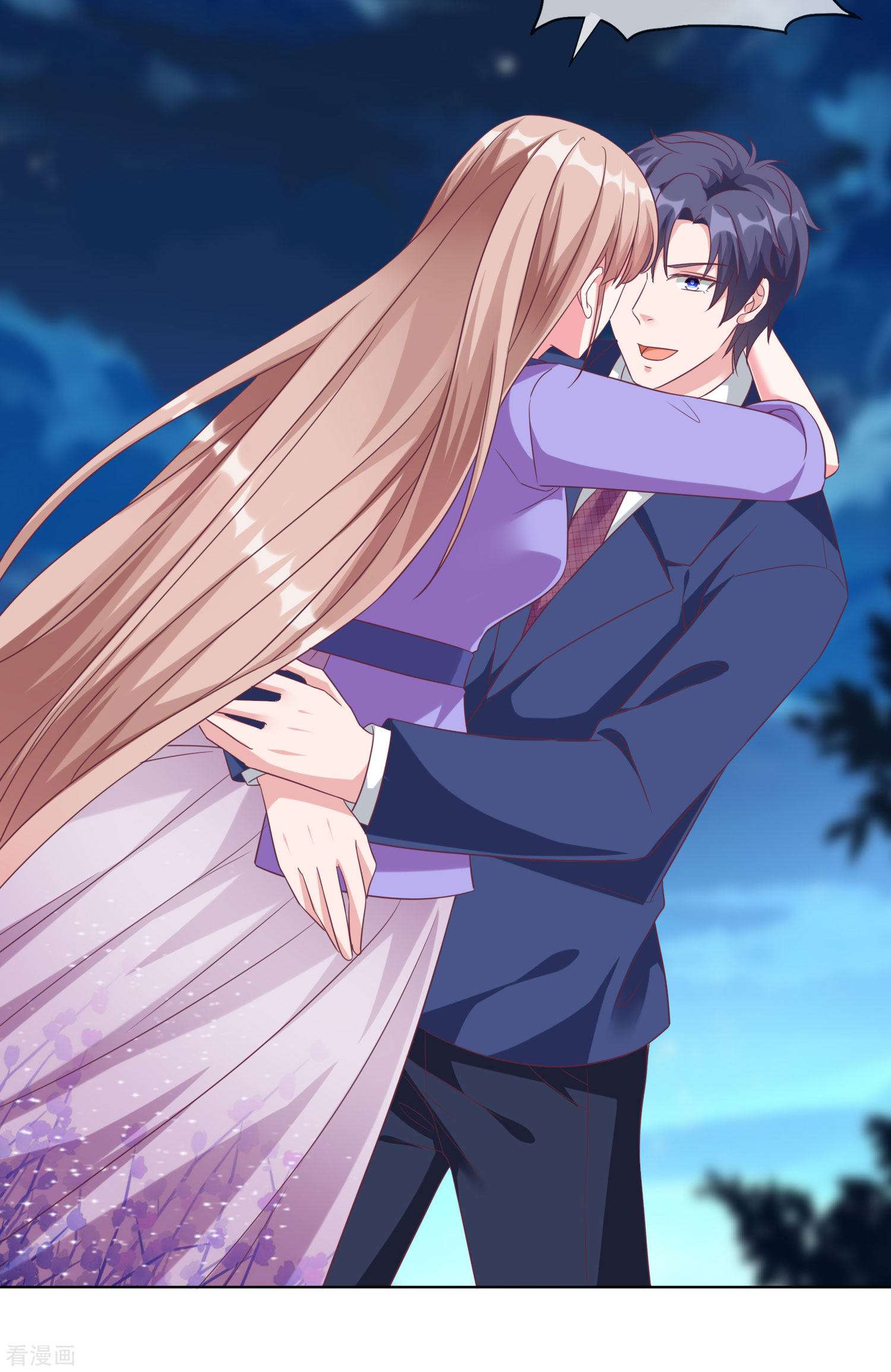 冰山总裁宠妻无道195话