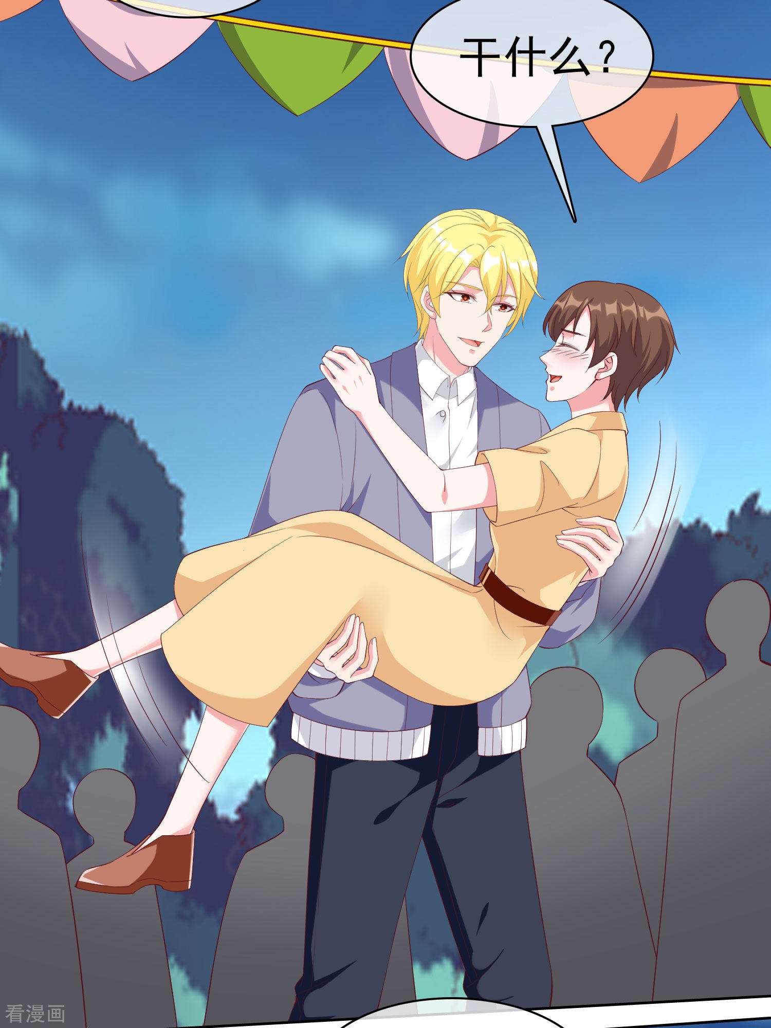 冰山总裁宠妻无道195话