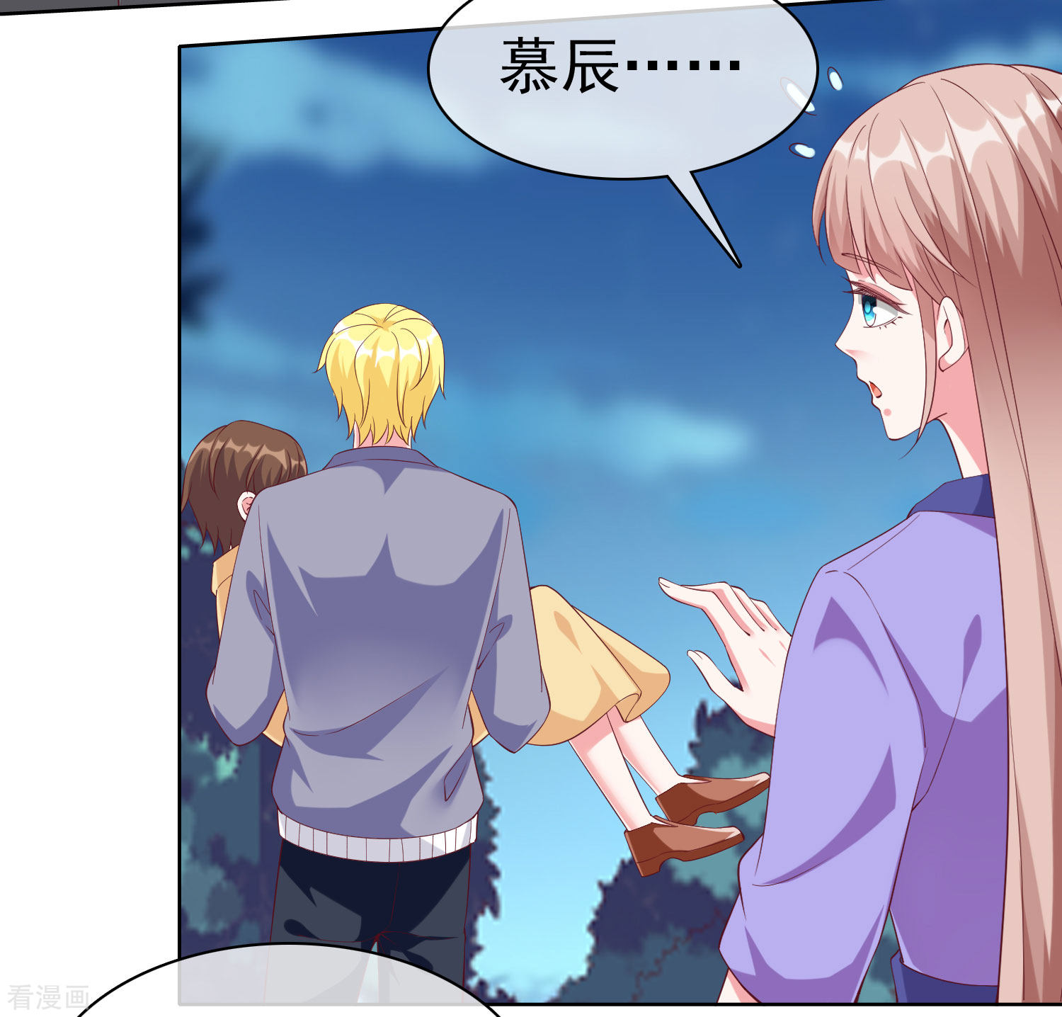 冰山总裁宠妻无道195话