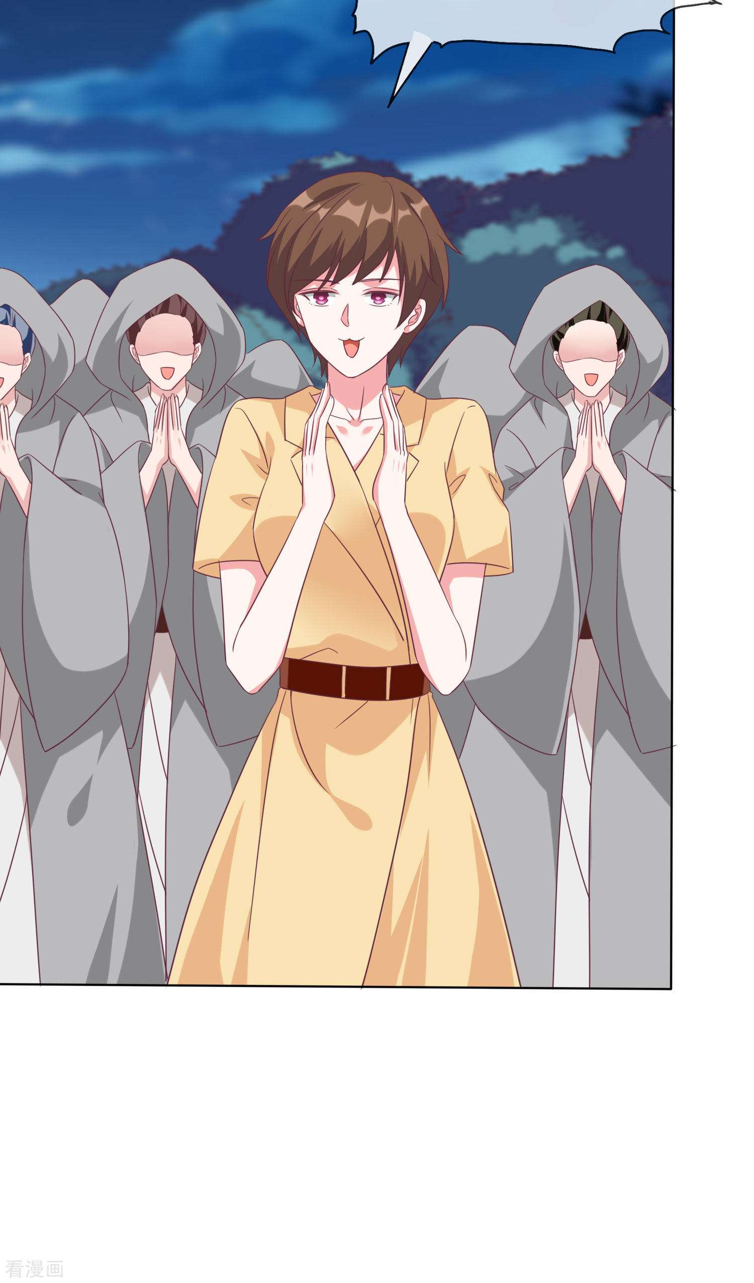 冰山总裁宠妻无道195话