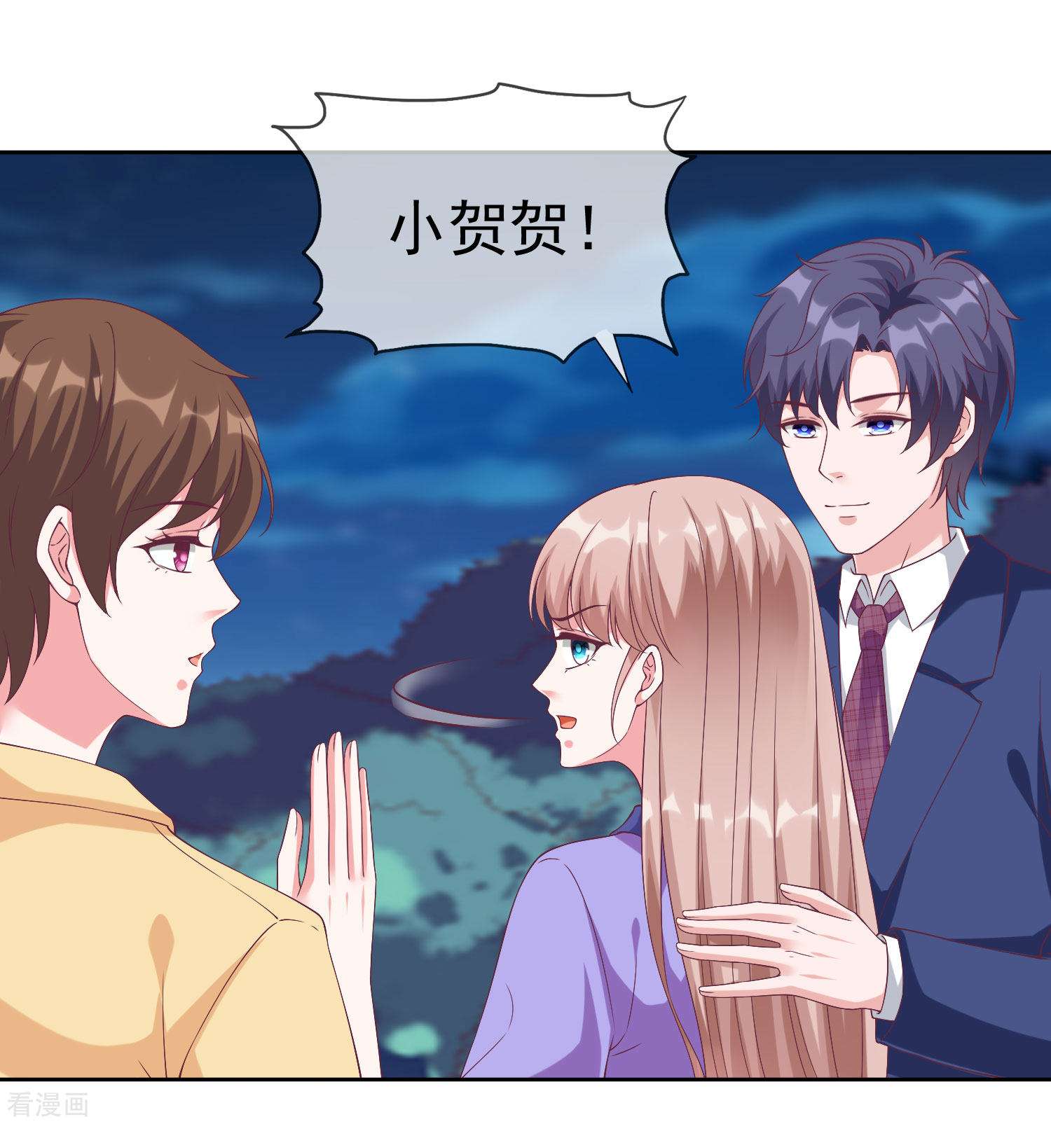 冰山总裁宠妻无道195话