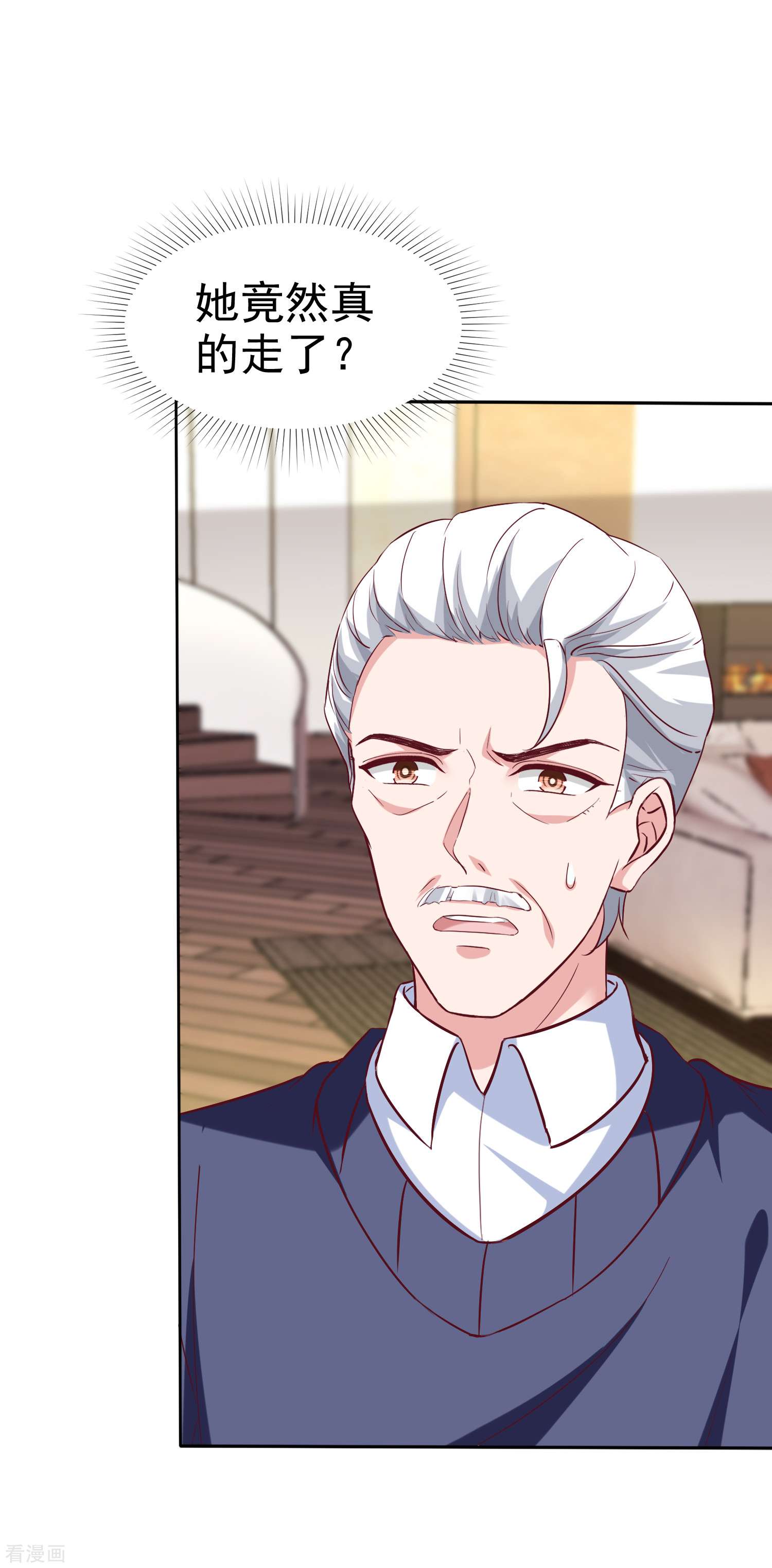 冰山总裁宠妻无道198话