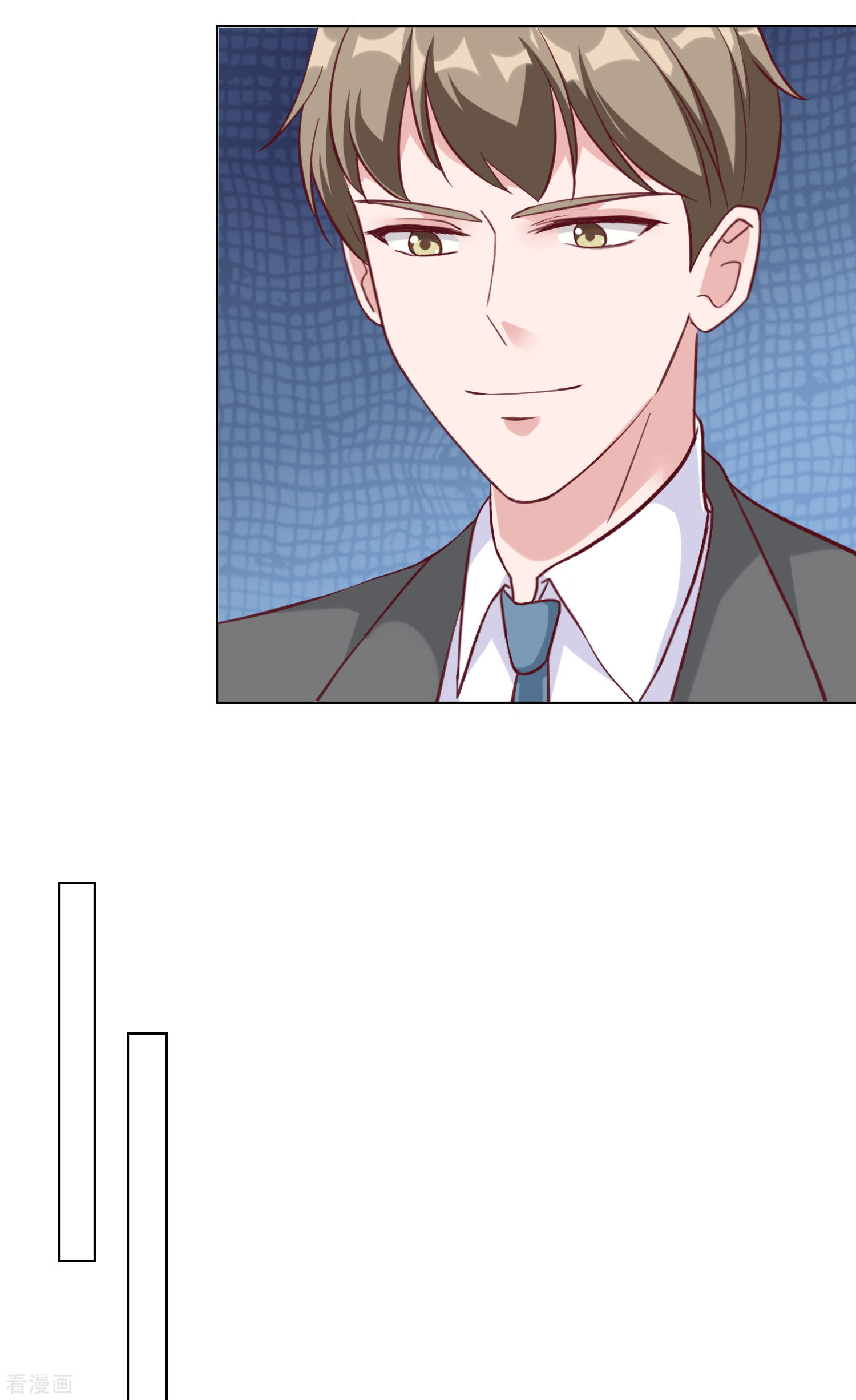 冰山总裁宠妻无道198话