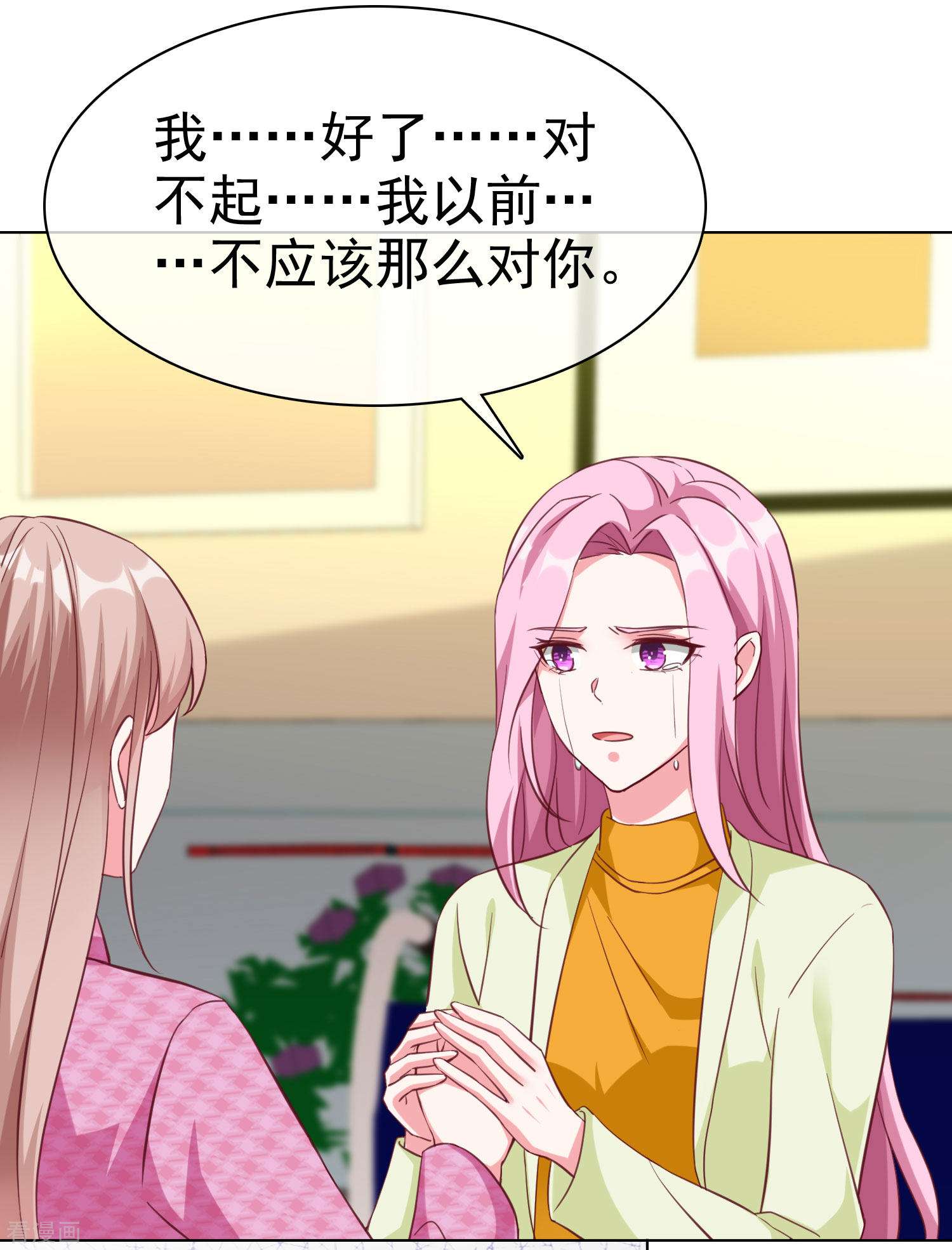 冰山总裁宠妻无道198话