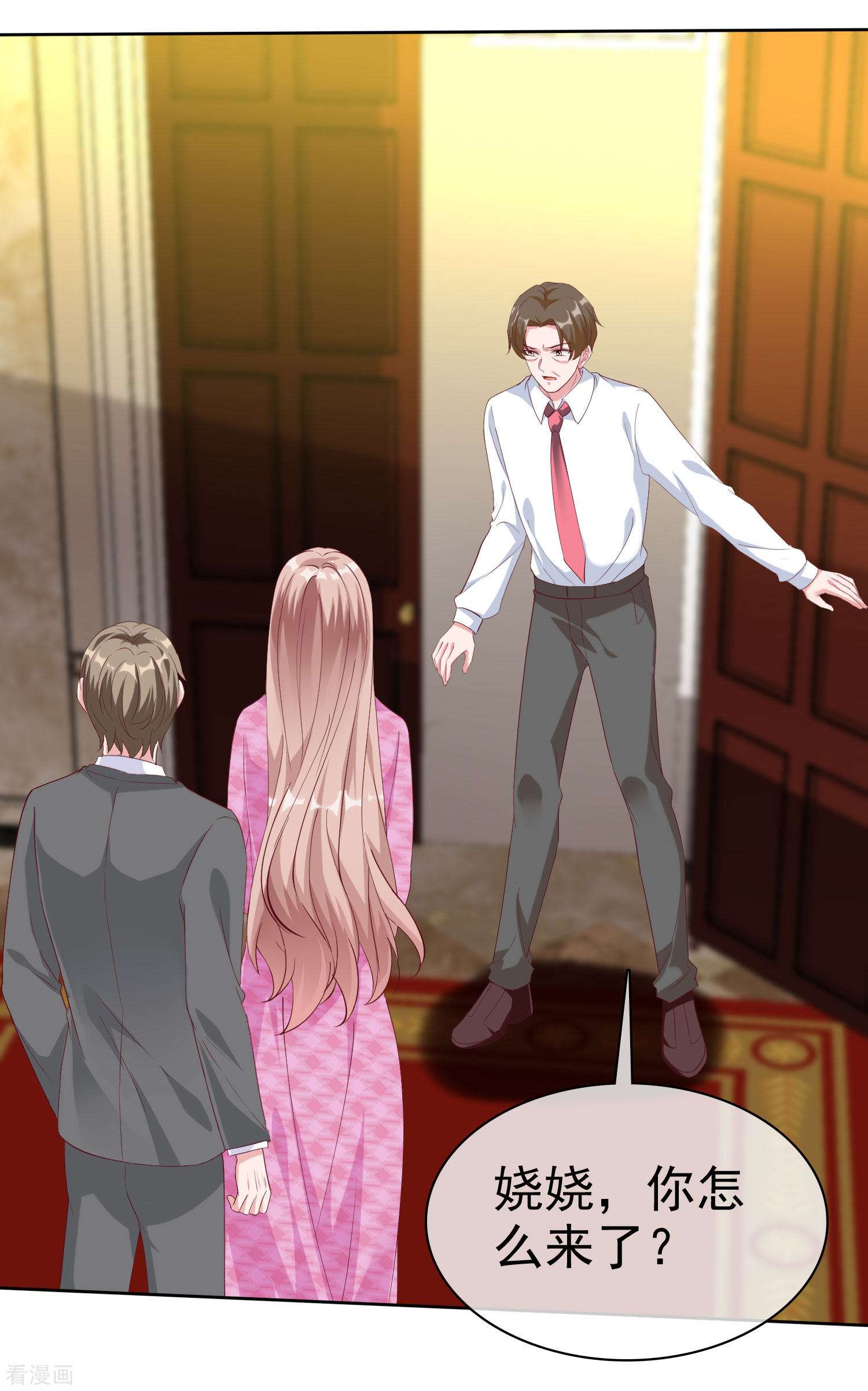 冰山总裁宠妻无道198话