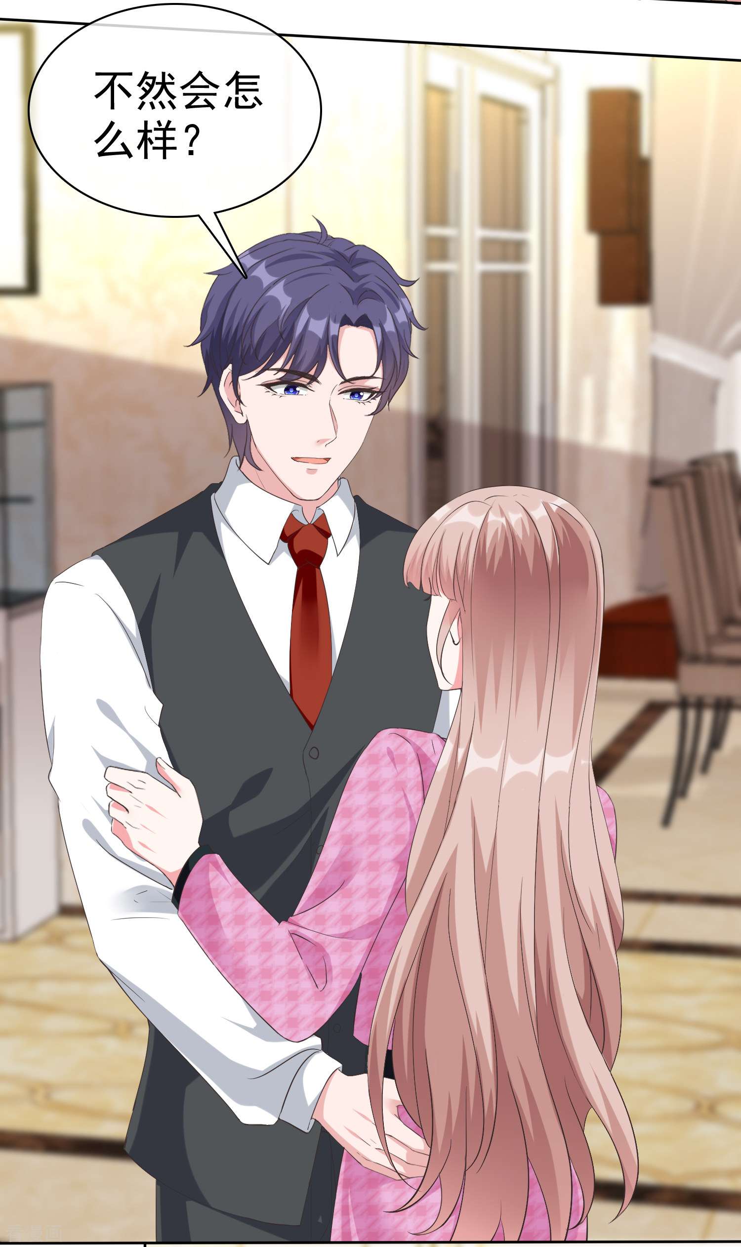 冰山总裁宠妻无道199话