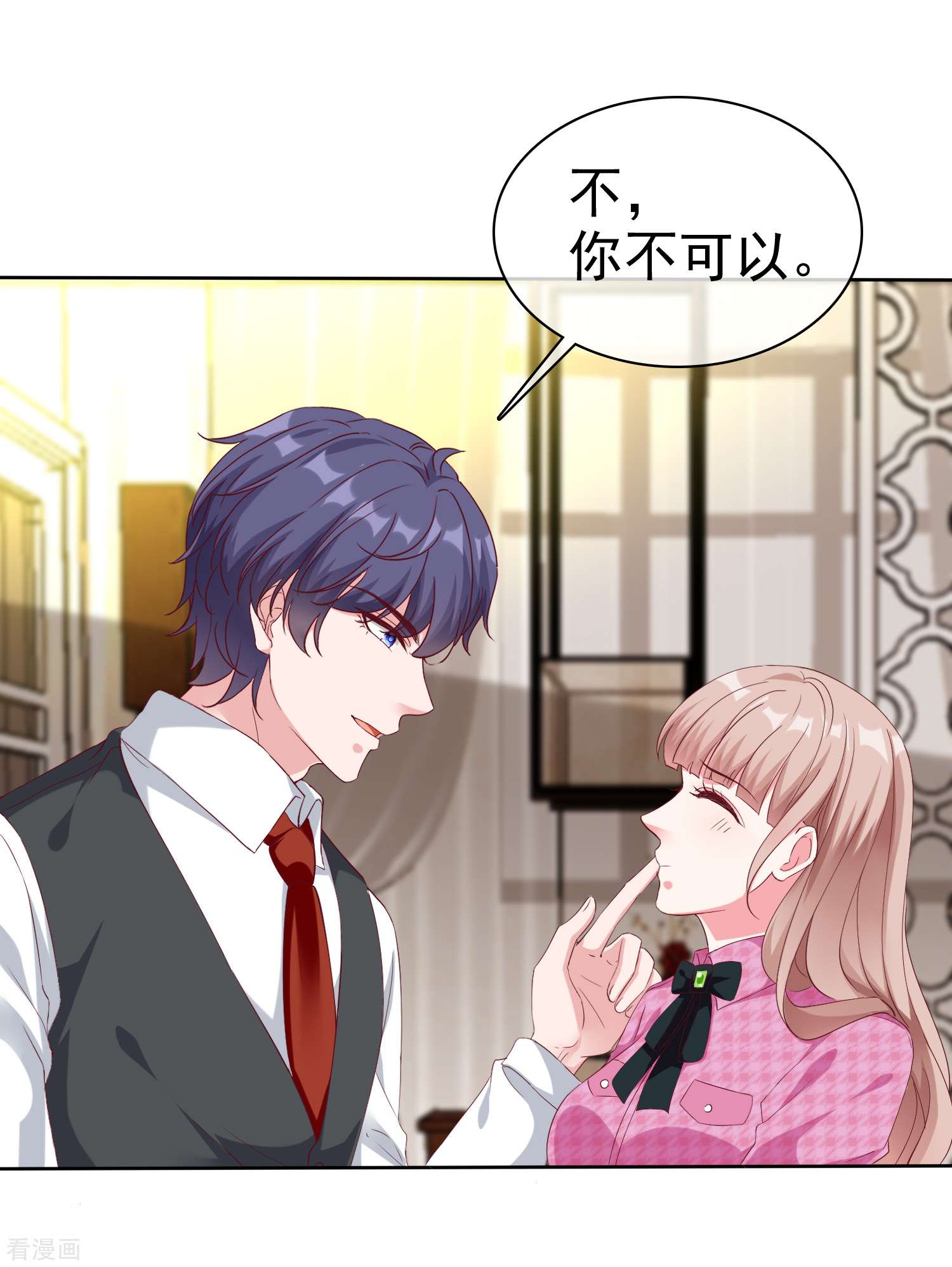 冰山总裁宠妻无道199话