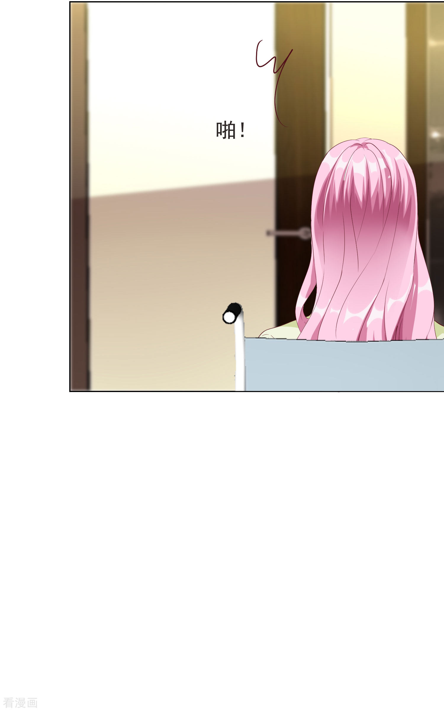 冰山总裁宠妻无道199话