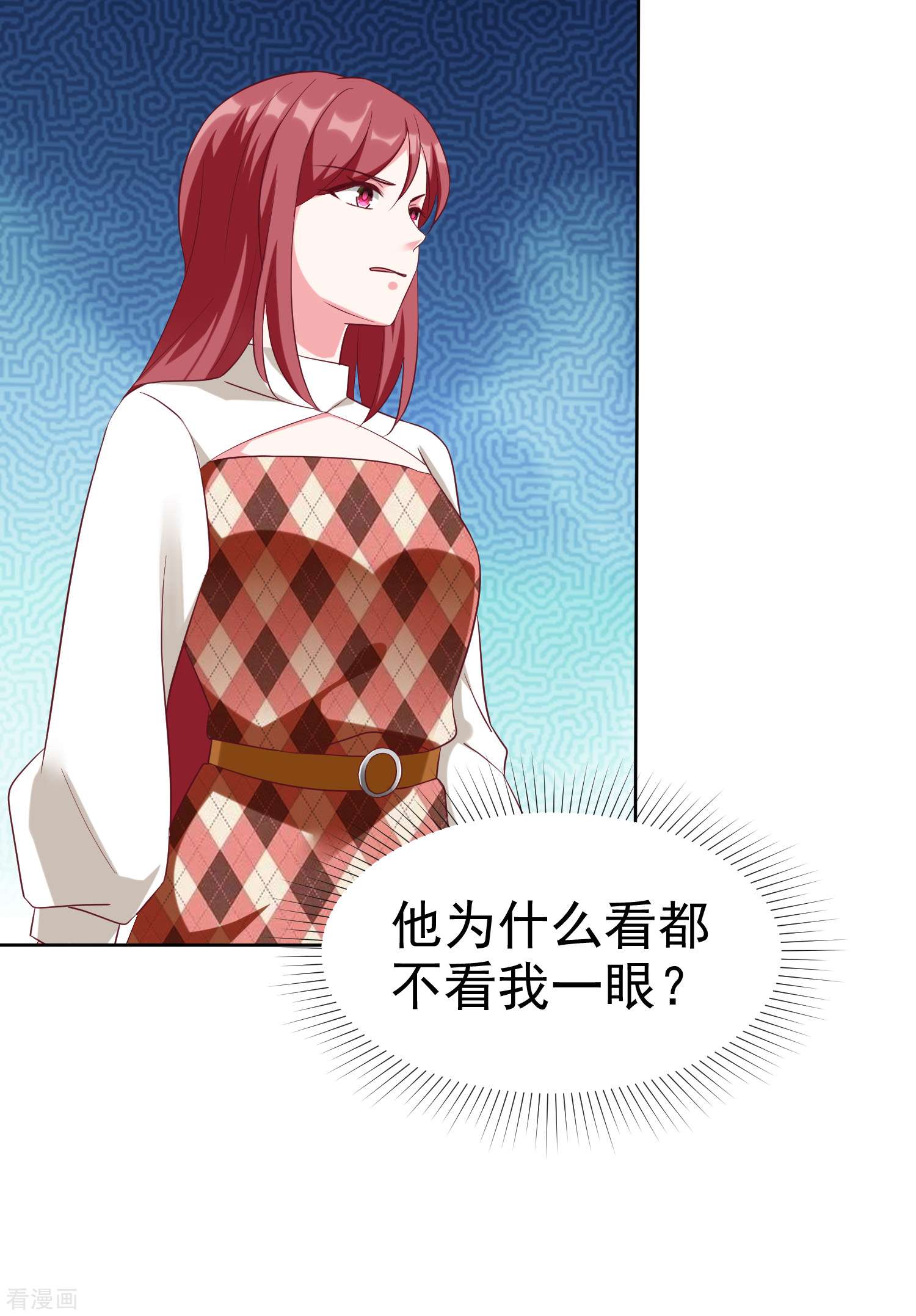 冰山总裁宠妻无道201话
