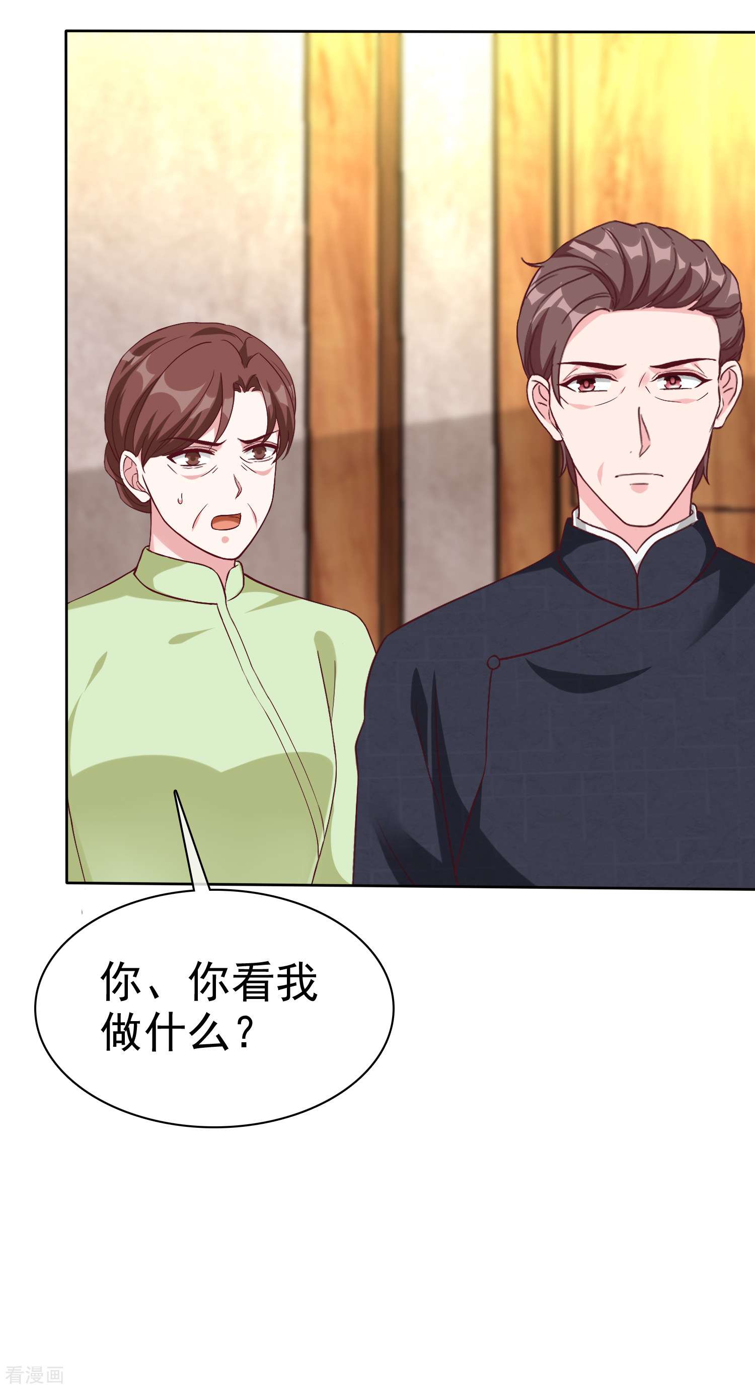 冰山总裁宠妻无道204话