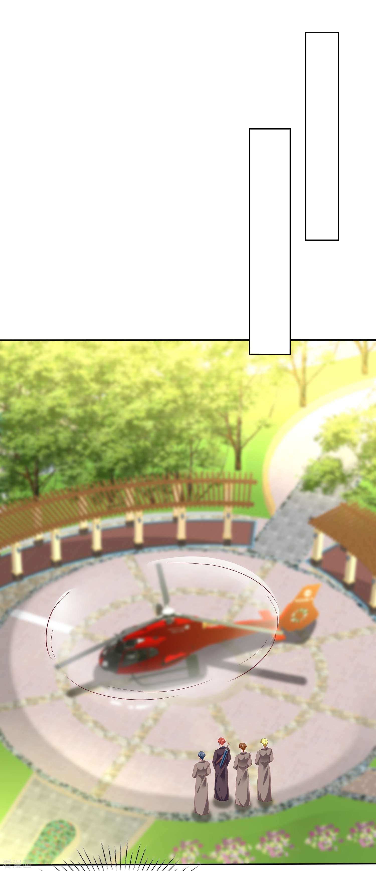 冰山总裁宠妻无道205话