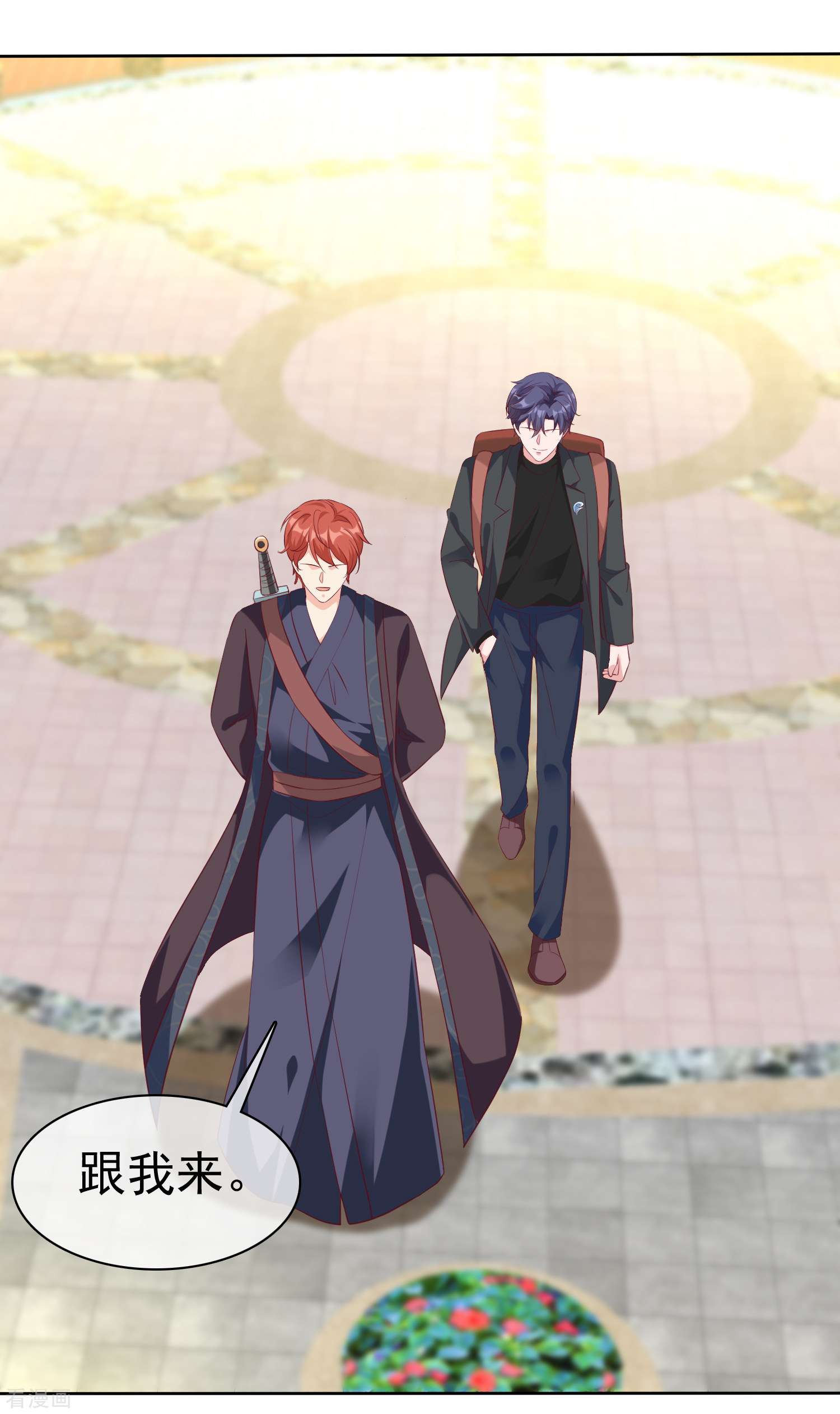 冰山总裁宠妻无道205话