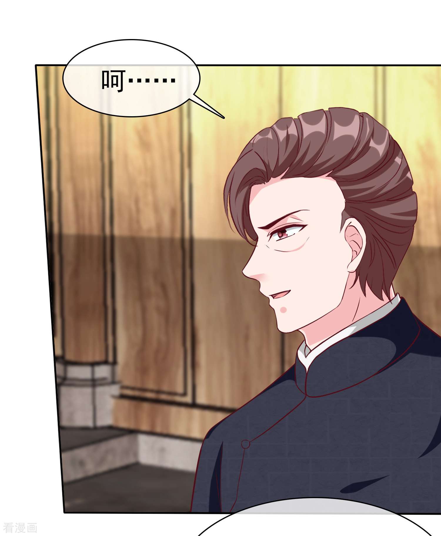 冰山总裁宠妻无道205话