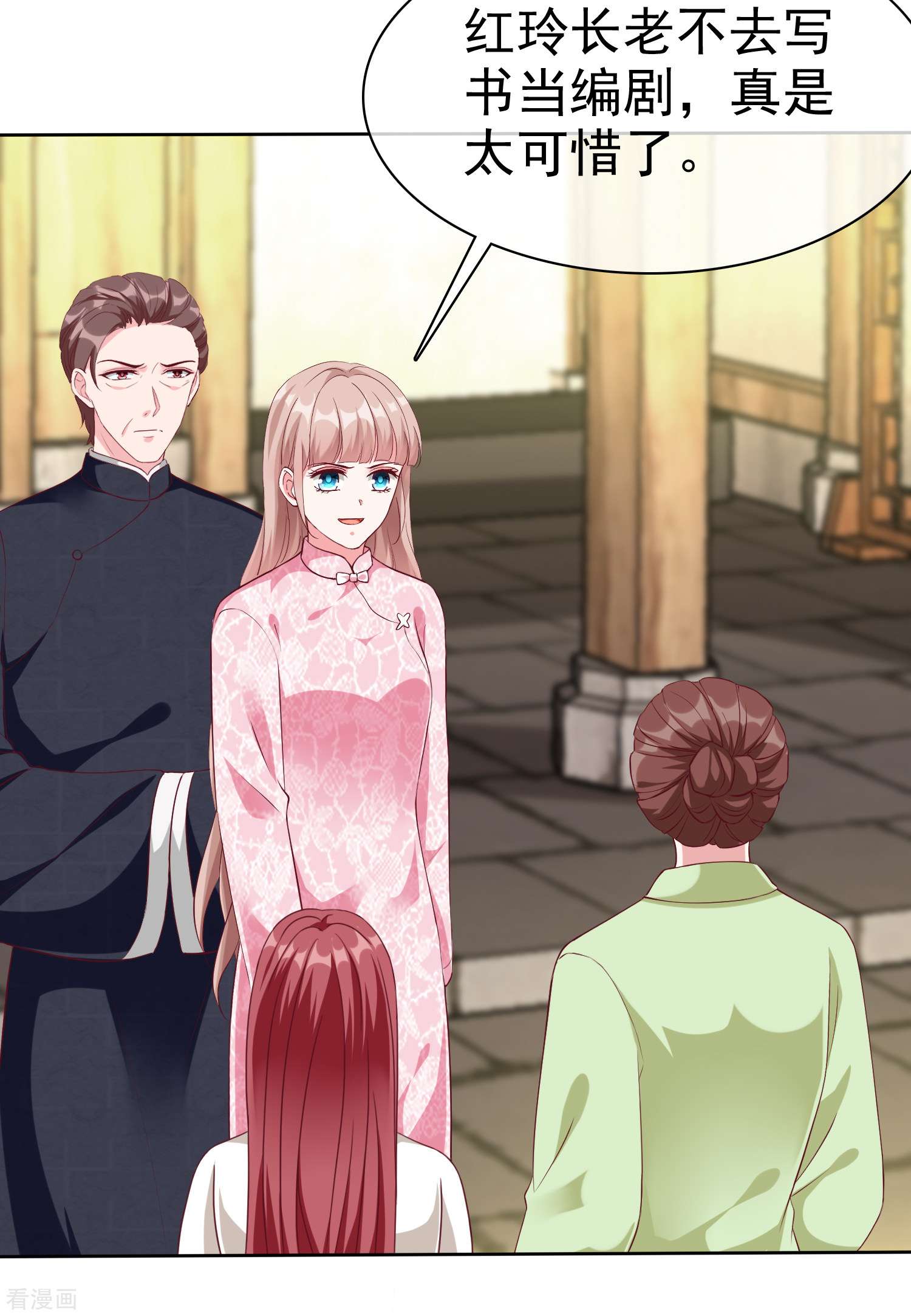 冰山总裁宠妻无道205话