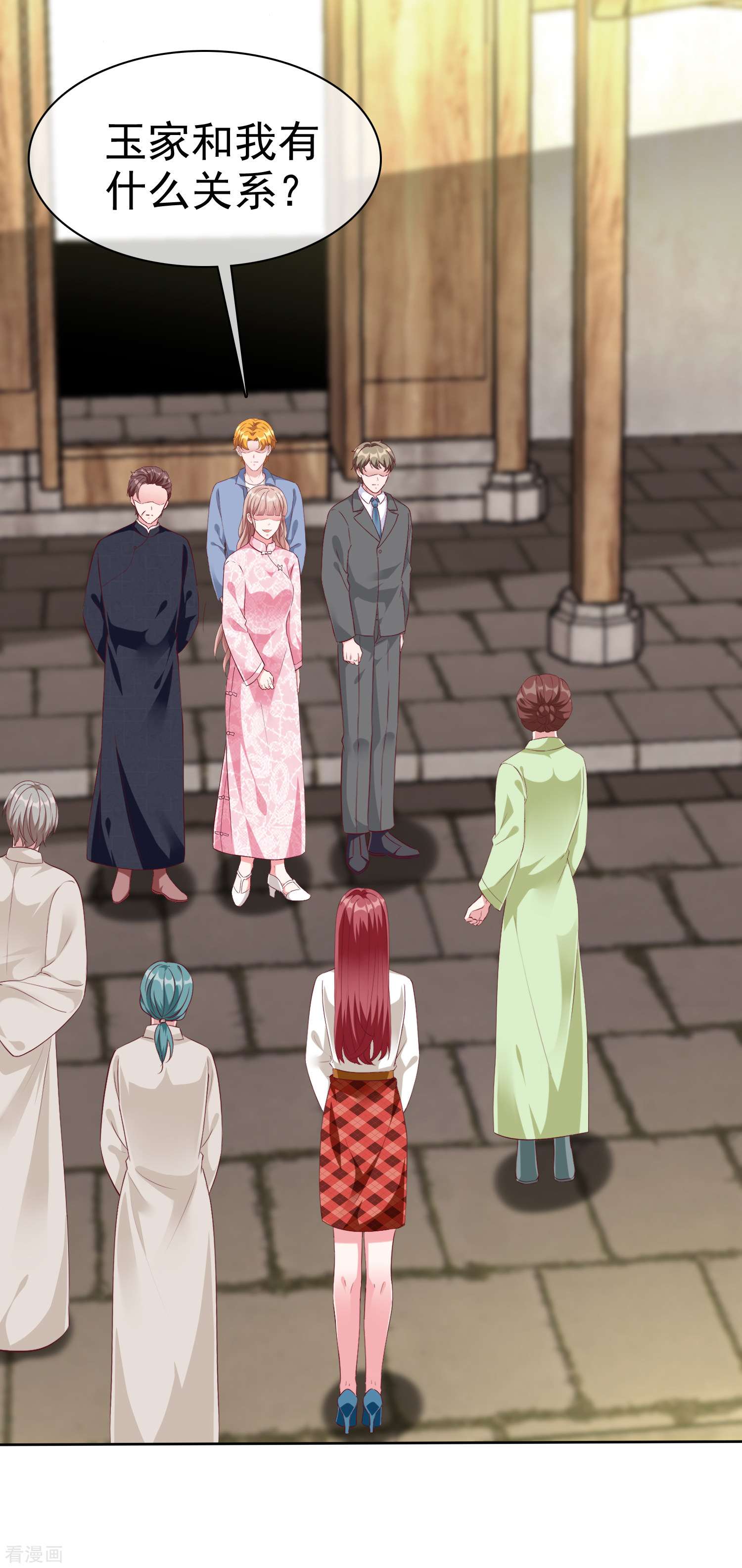 冰山总裁宠妻无道205话