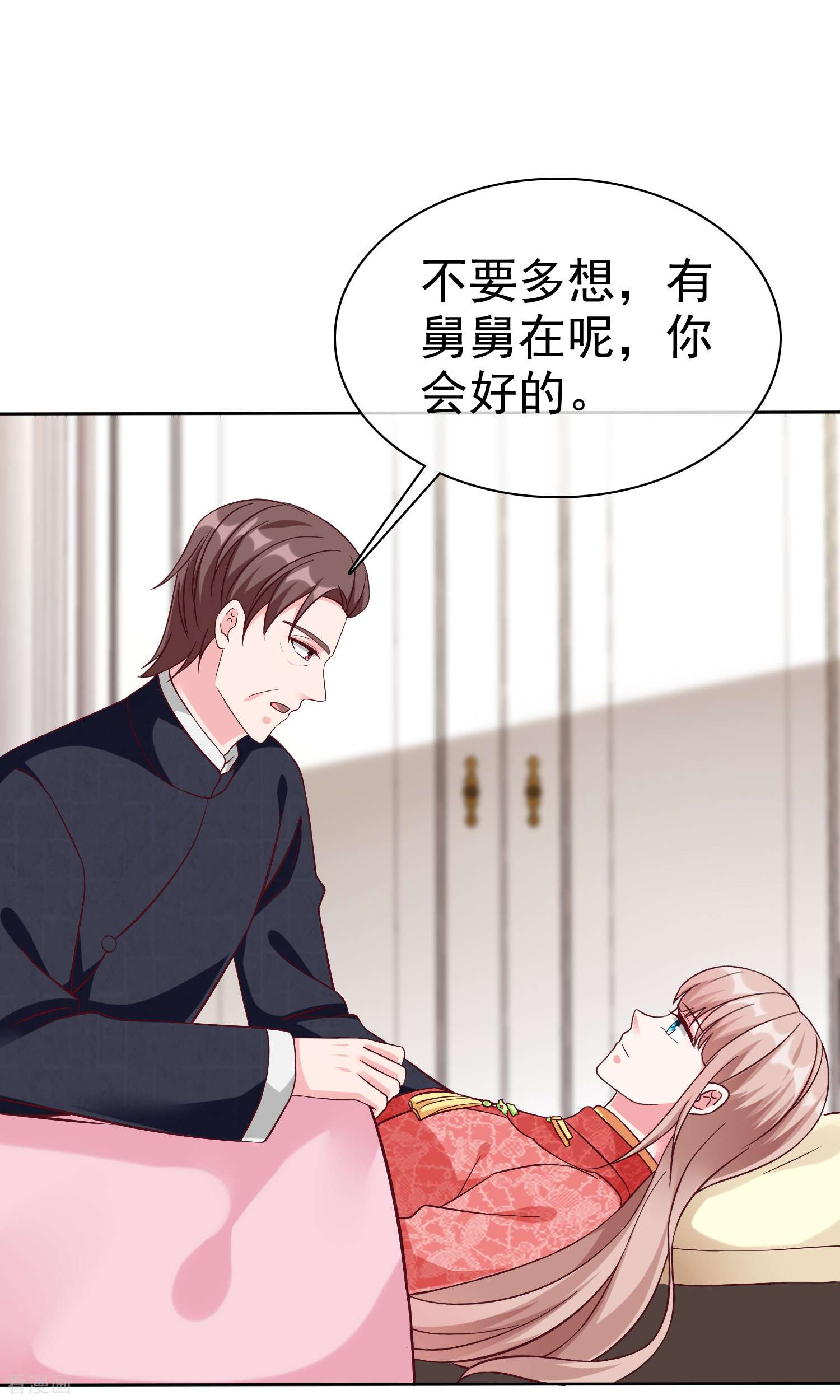 冰山总裁宠妻无道208话