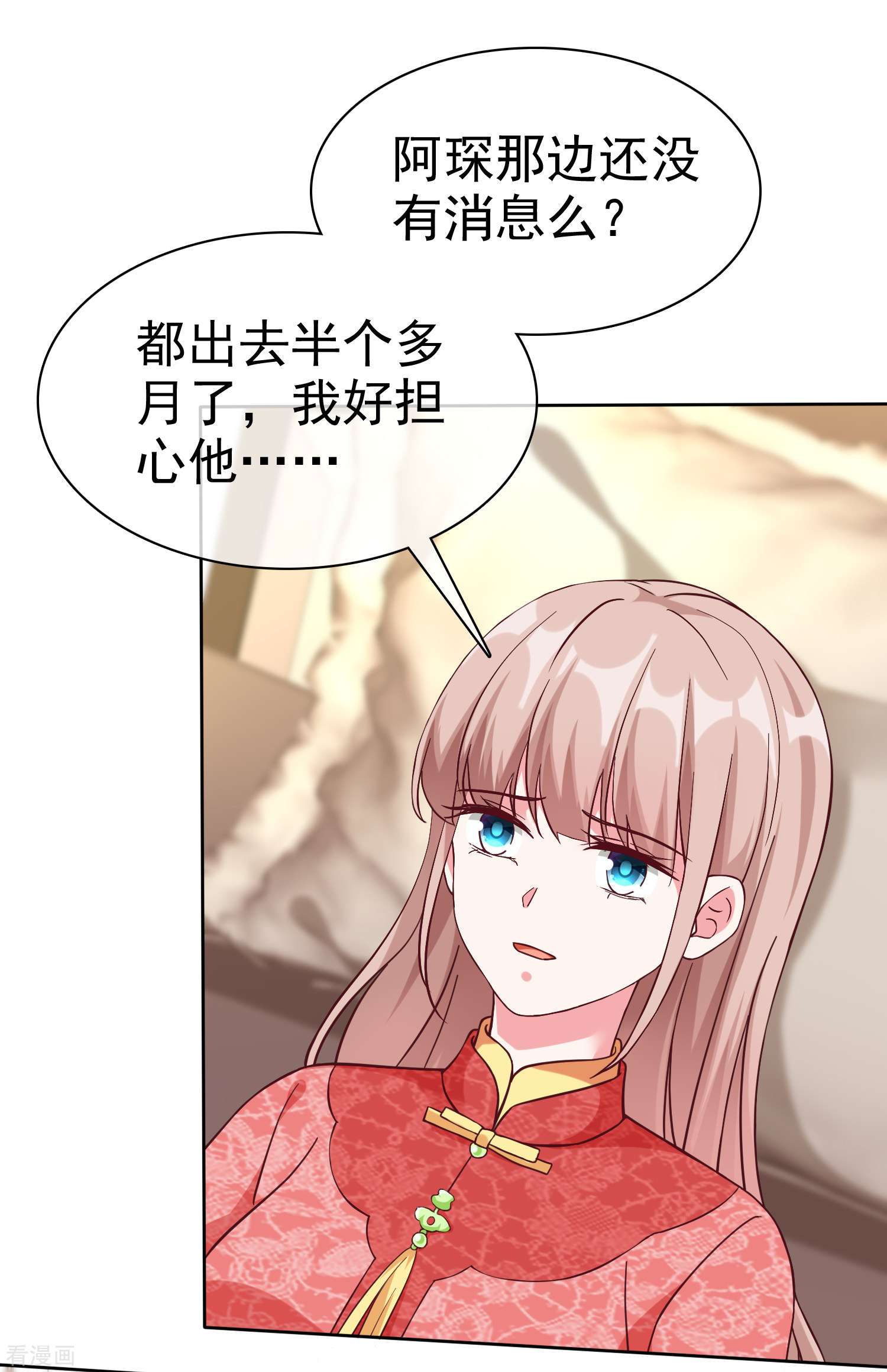 冰山总裁宠妻无道208话