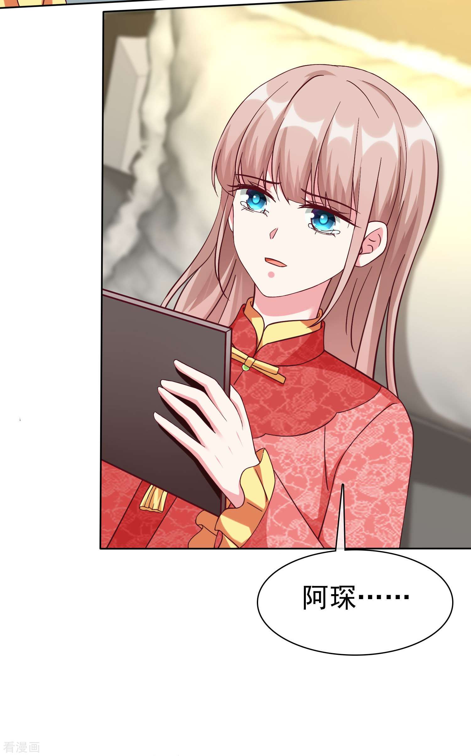 冰山总裁宠妻无道208话