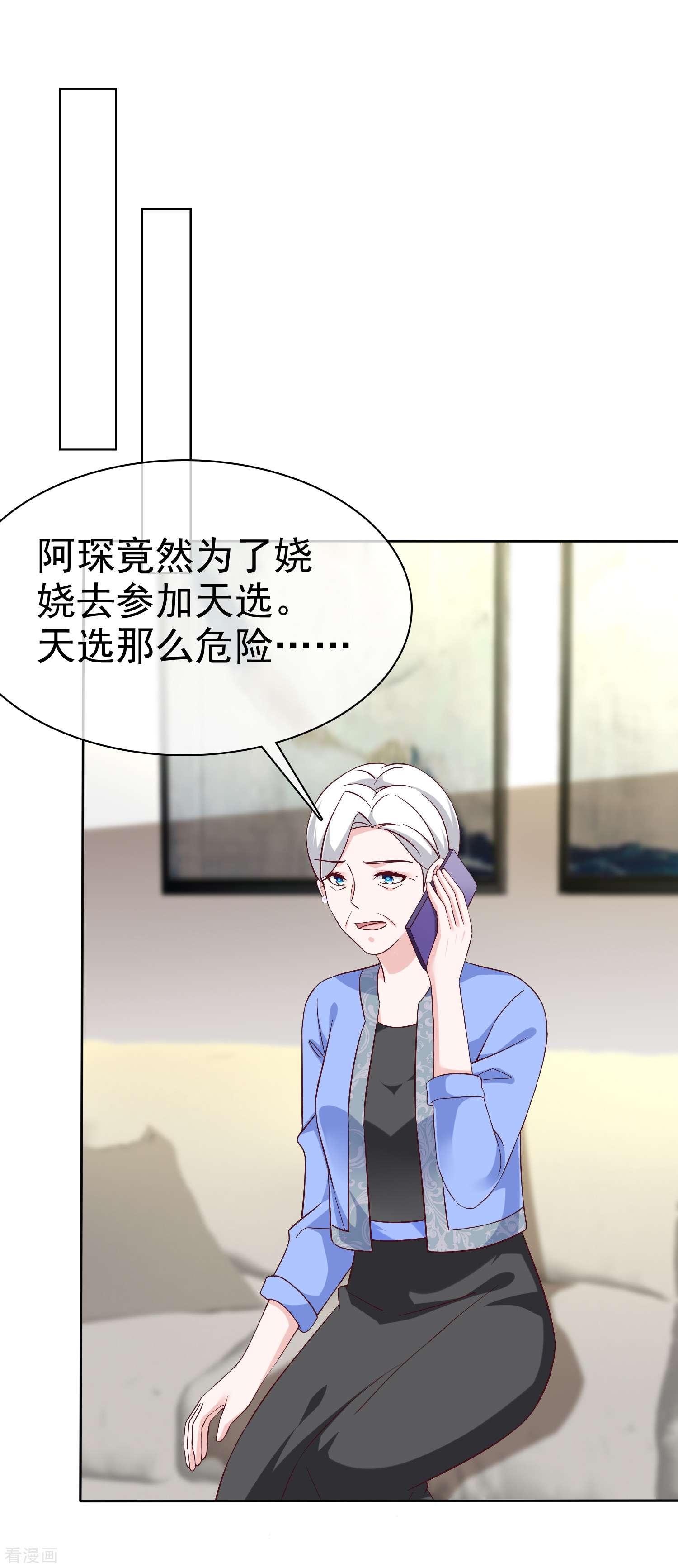 冰山总裁宠妻无道208话