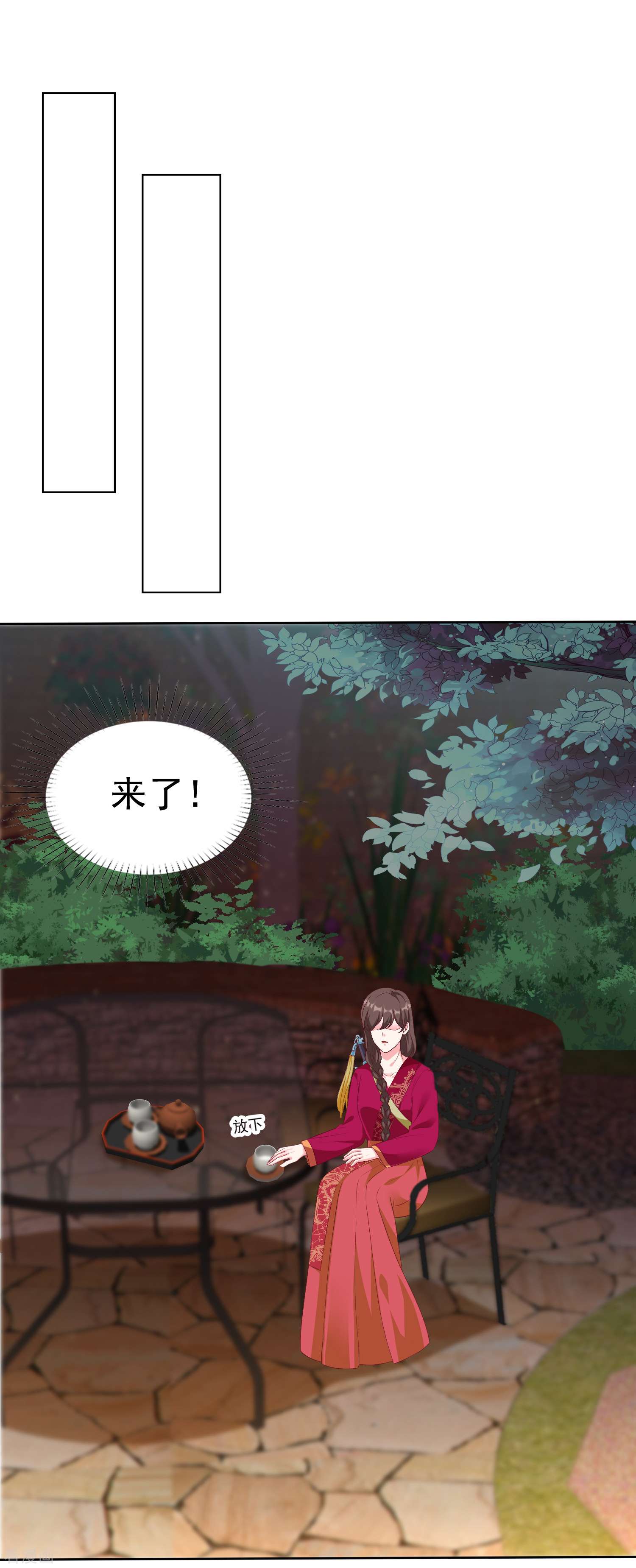 冰山总裁宠妻无道210话