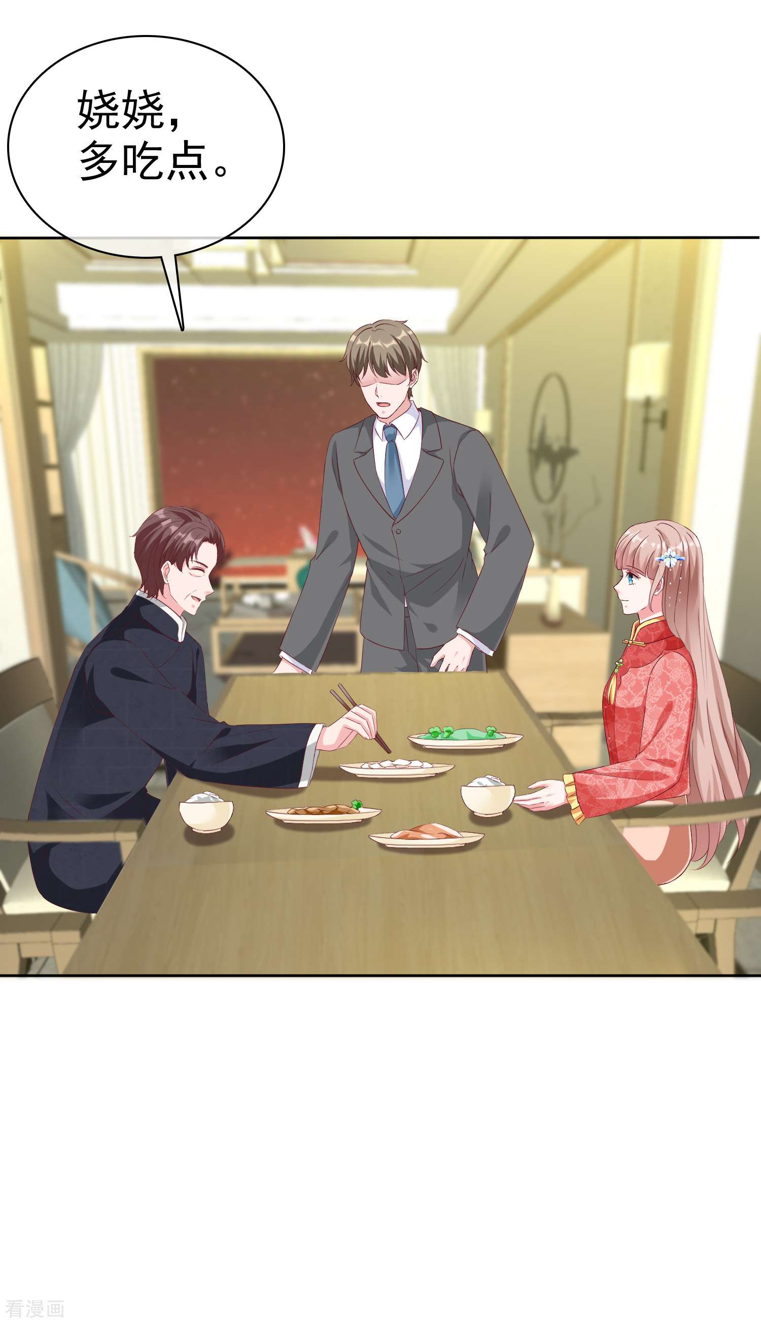 冰山总裁宠妻无道210话