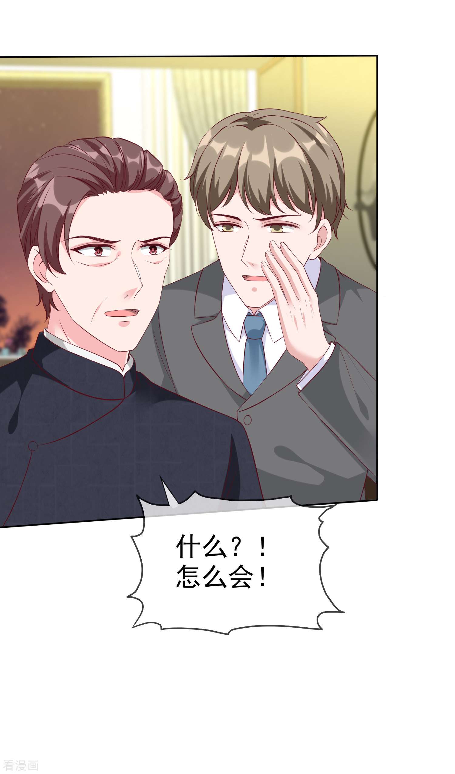 冰山总裁宠妻无道210话