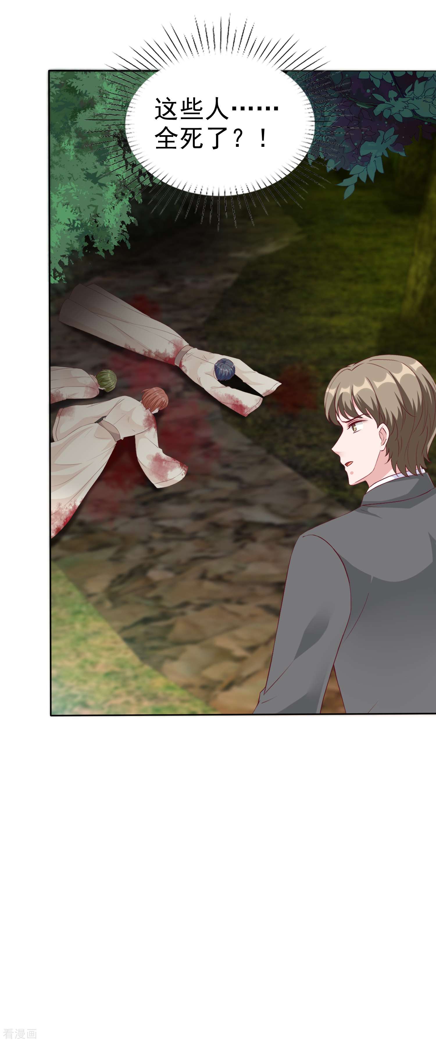 冰山总裁宠妻无道210话