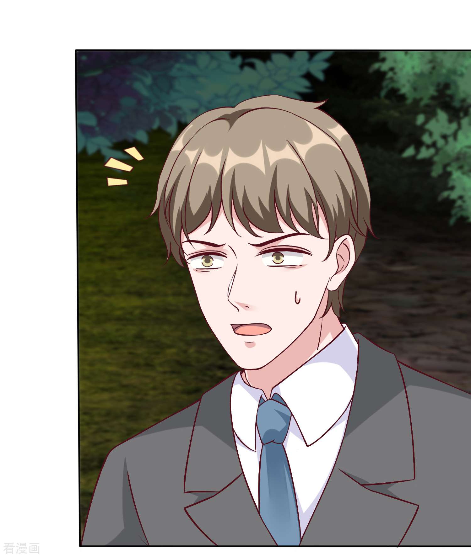 冰山总裁宠妻无道210话