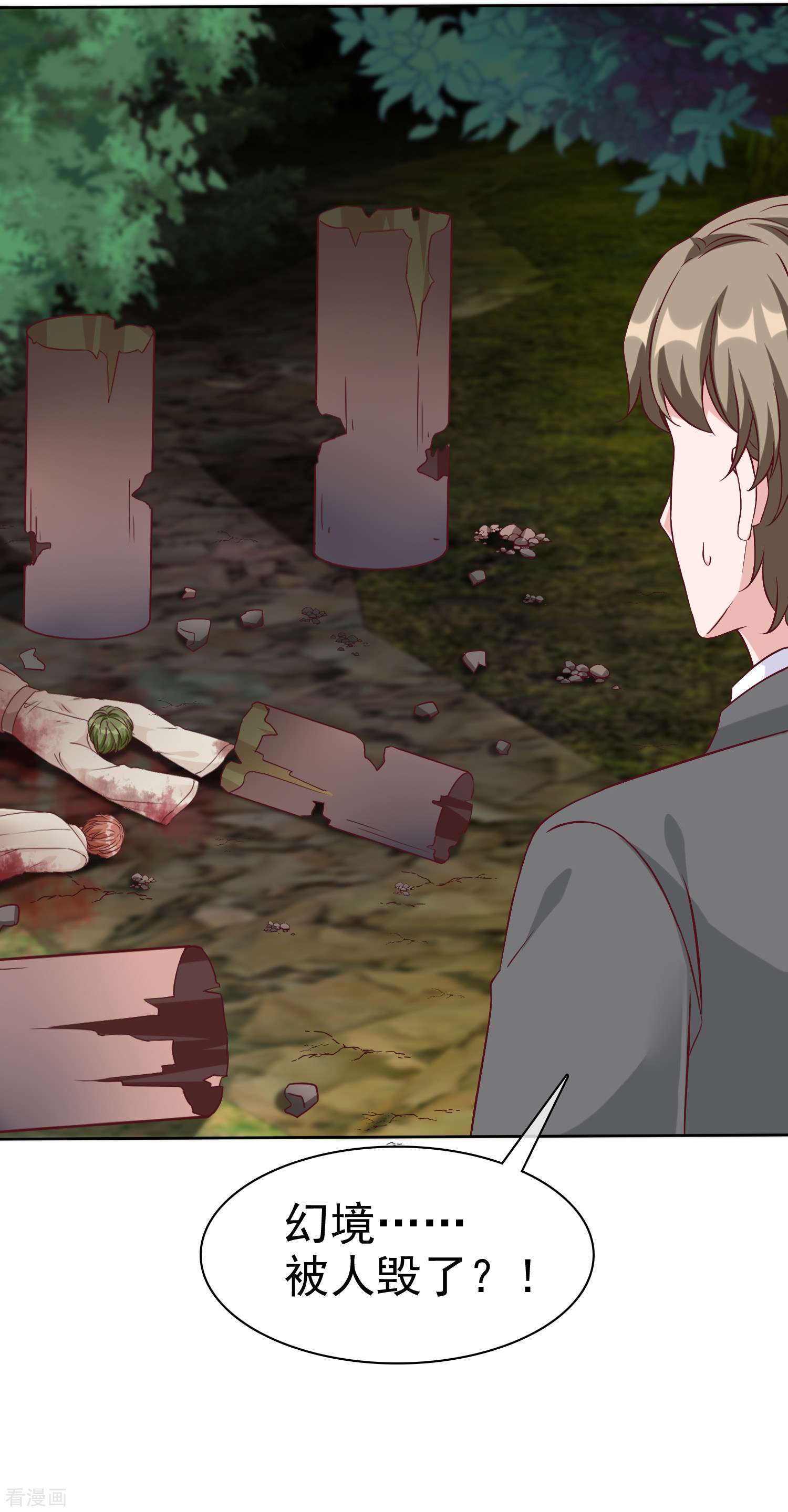 冰山总裁宠妻无道210话