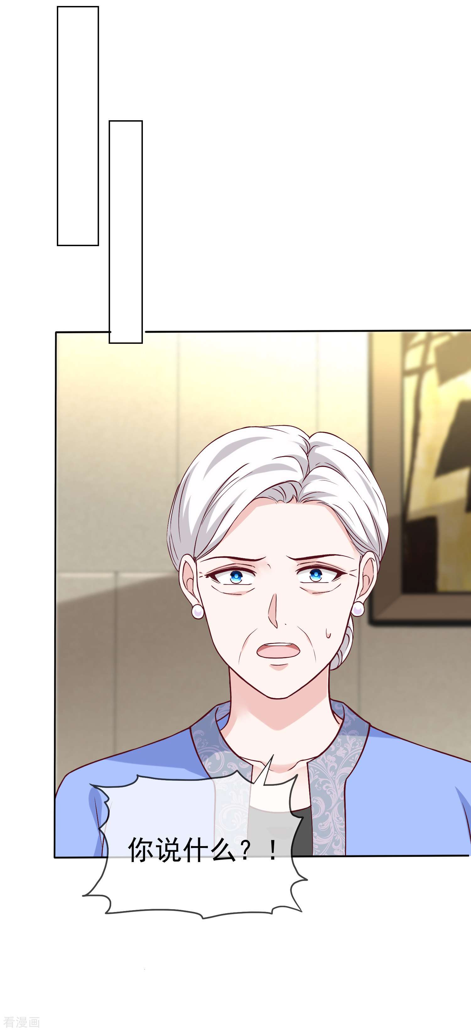 冰山总裁宠妻无道210话