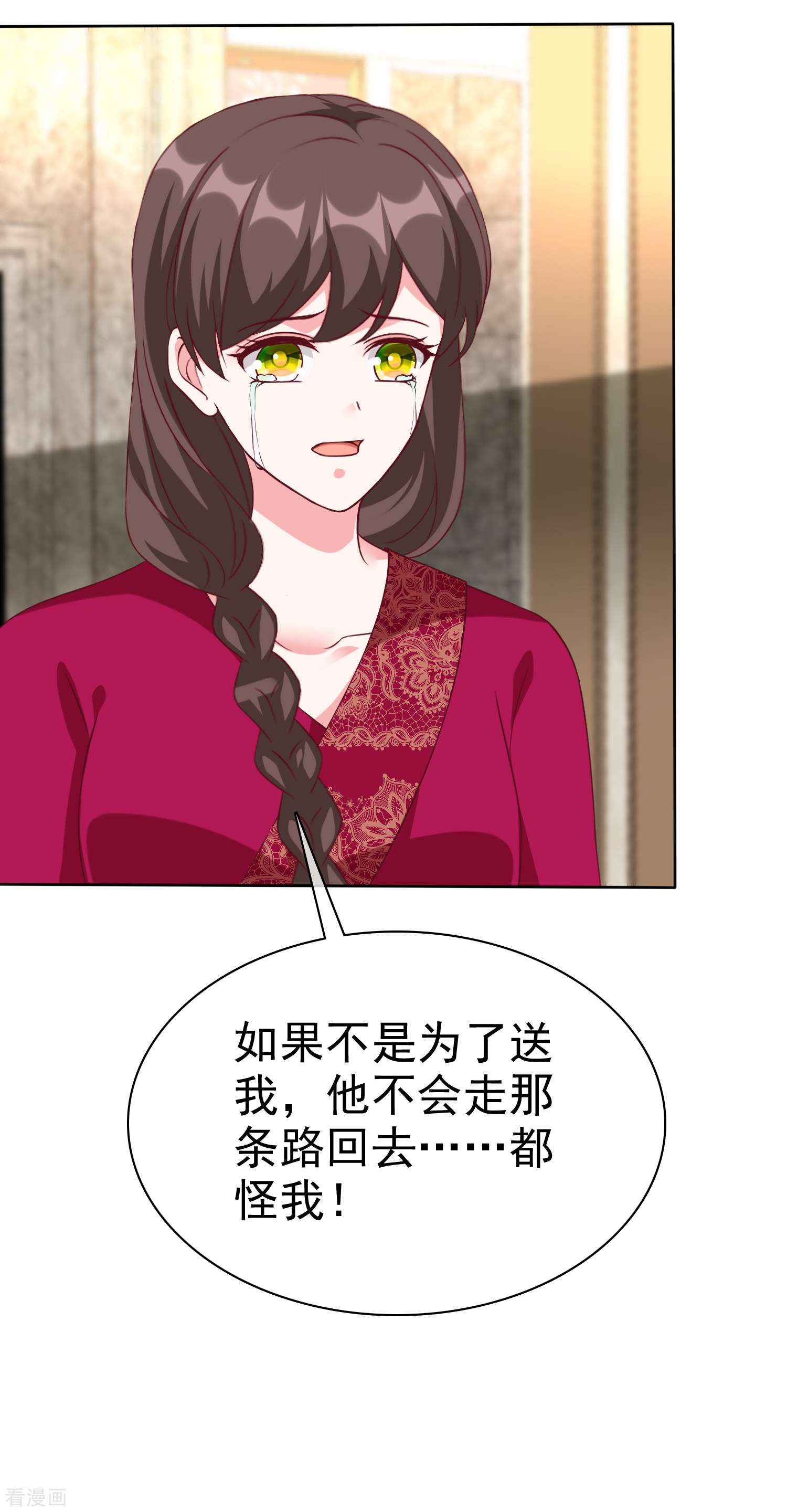 冰山总裁宠妻无道210话