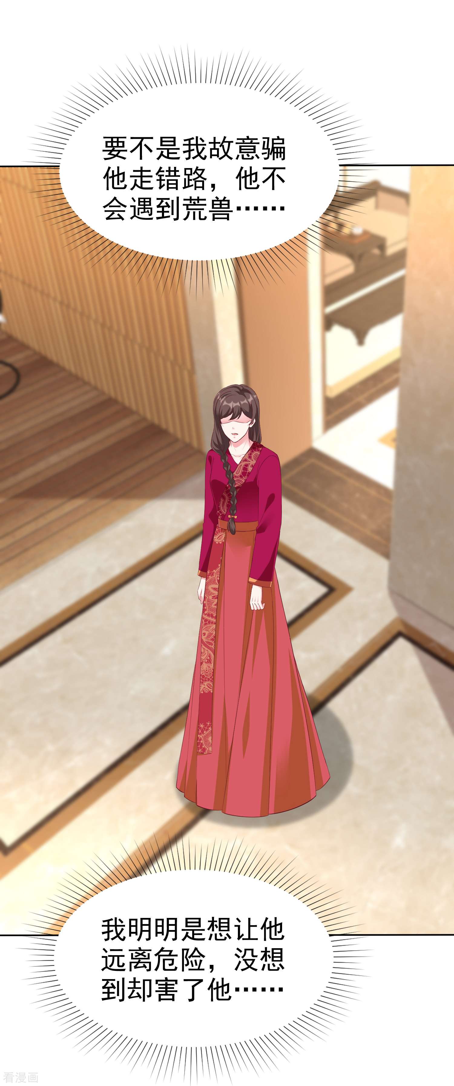 冰山总裁宠妻无道210话