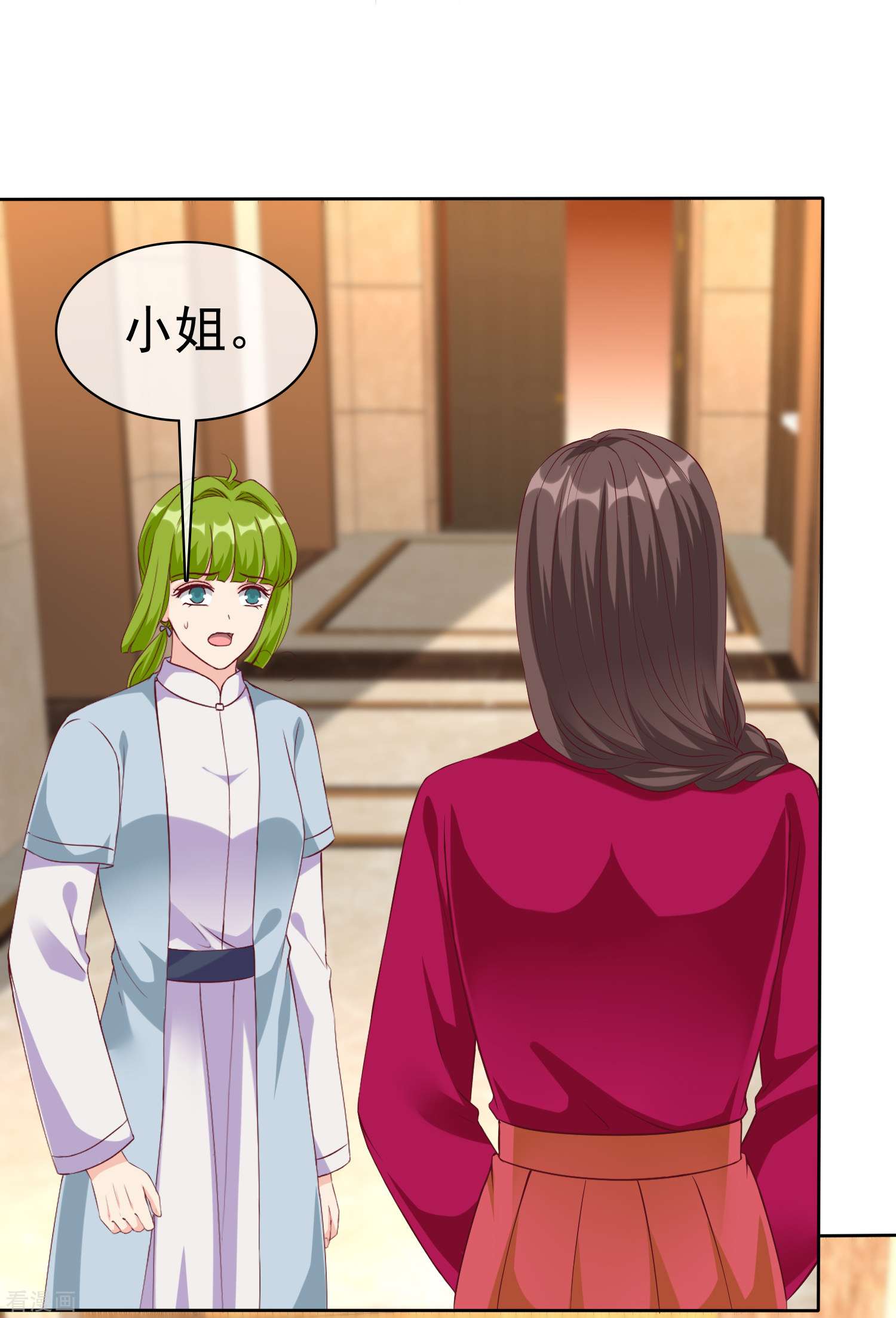 冰山总裁宠妻无道210话