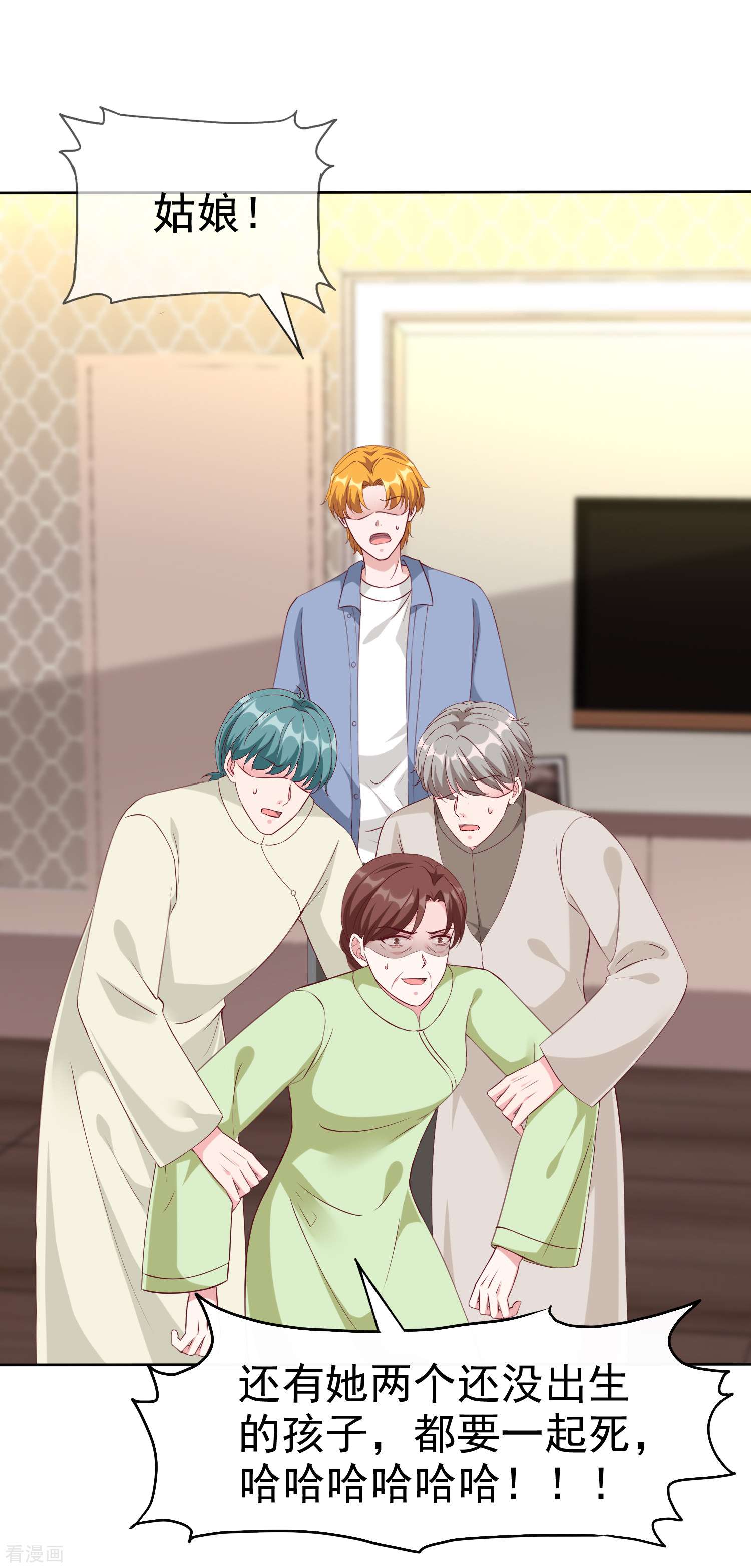 冰山总裁宠妻无道211话