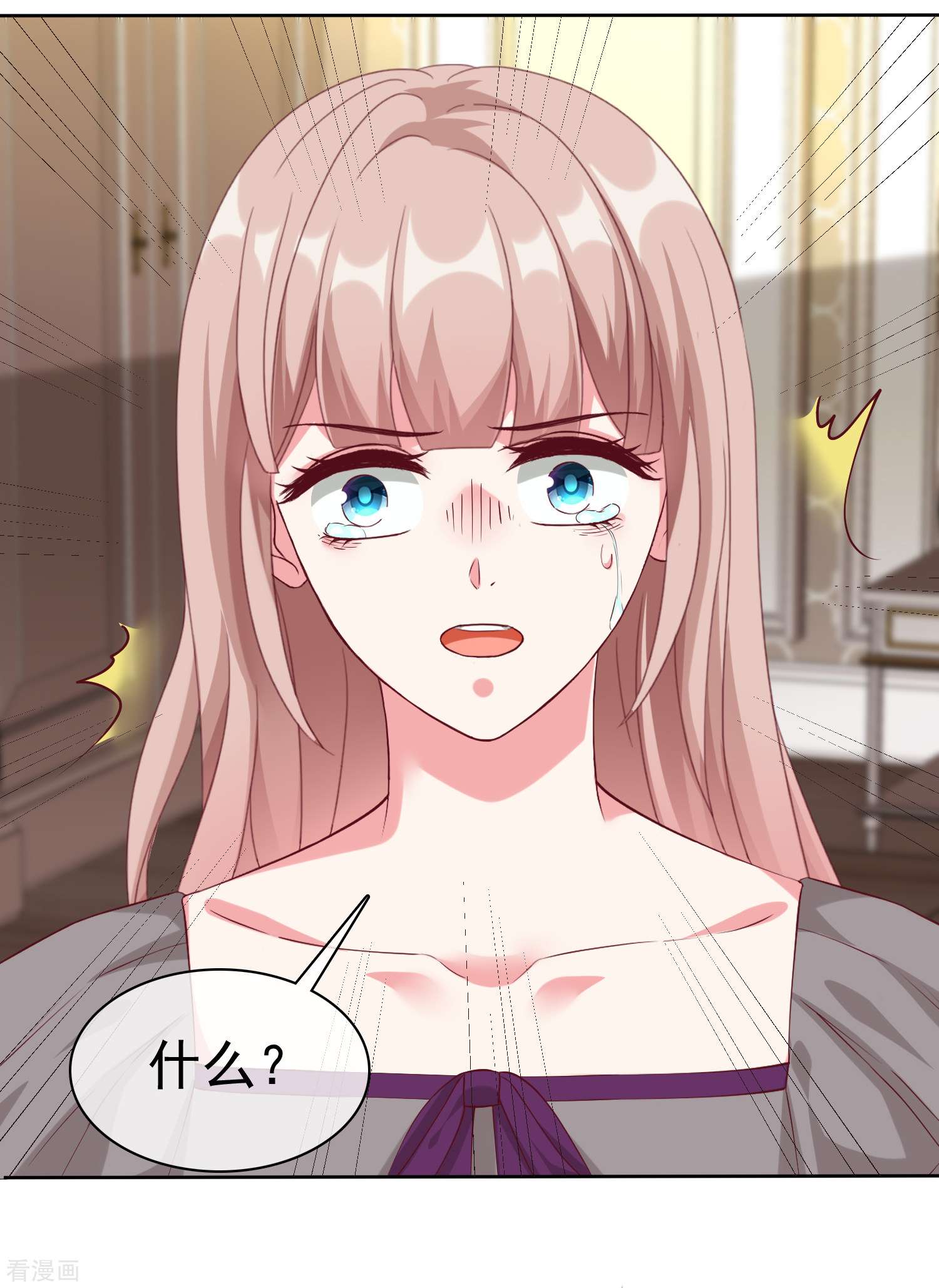 冰山总裁宠妻无道211话