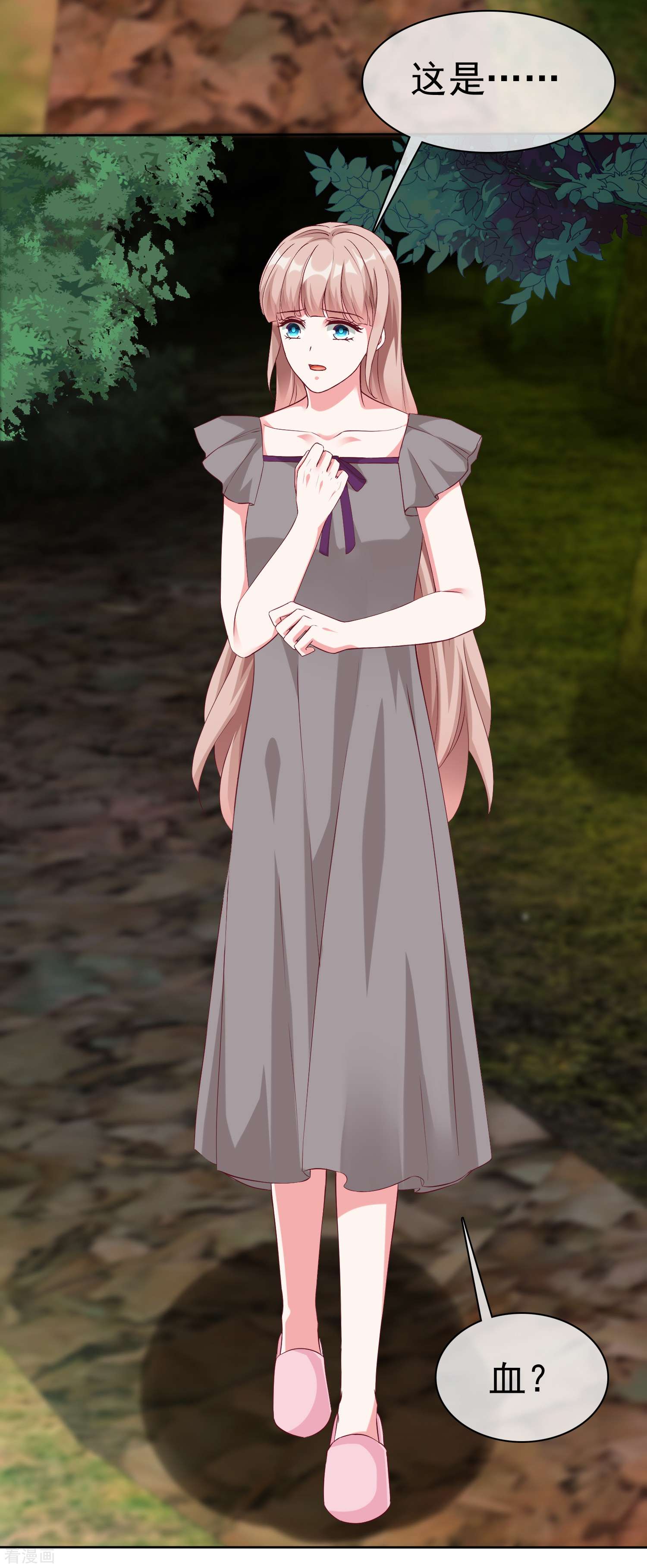 冰山总裁宠妻无道211话