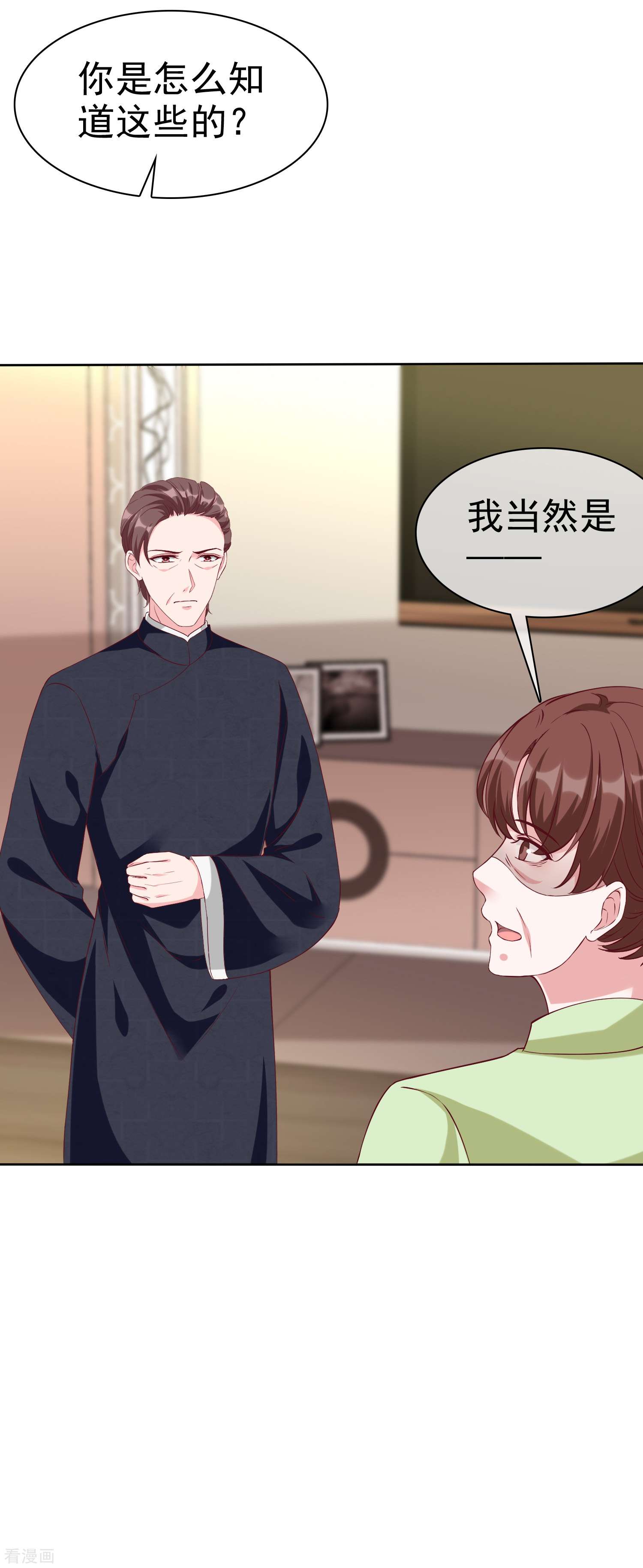 冰山总裁宠妻无道211话