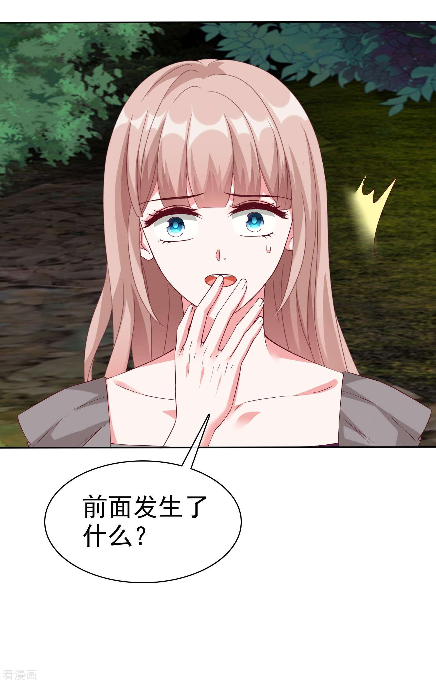 冰山总裁宠妻无道211话