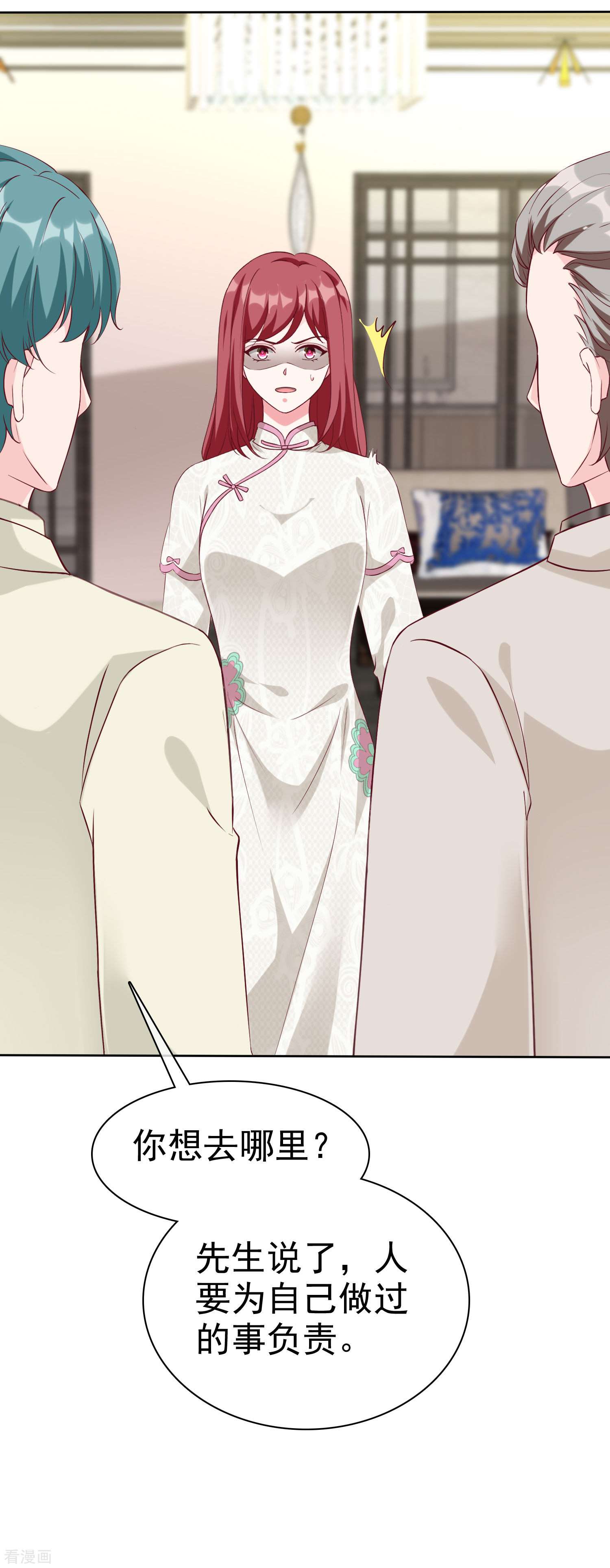 冰山总裁宠妻无道211话