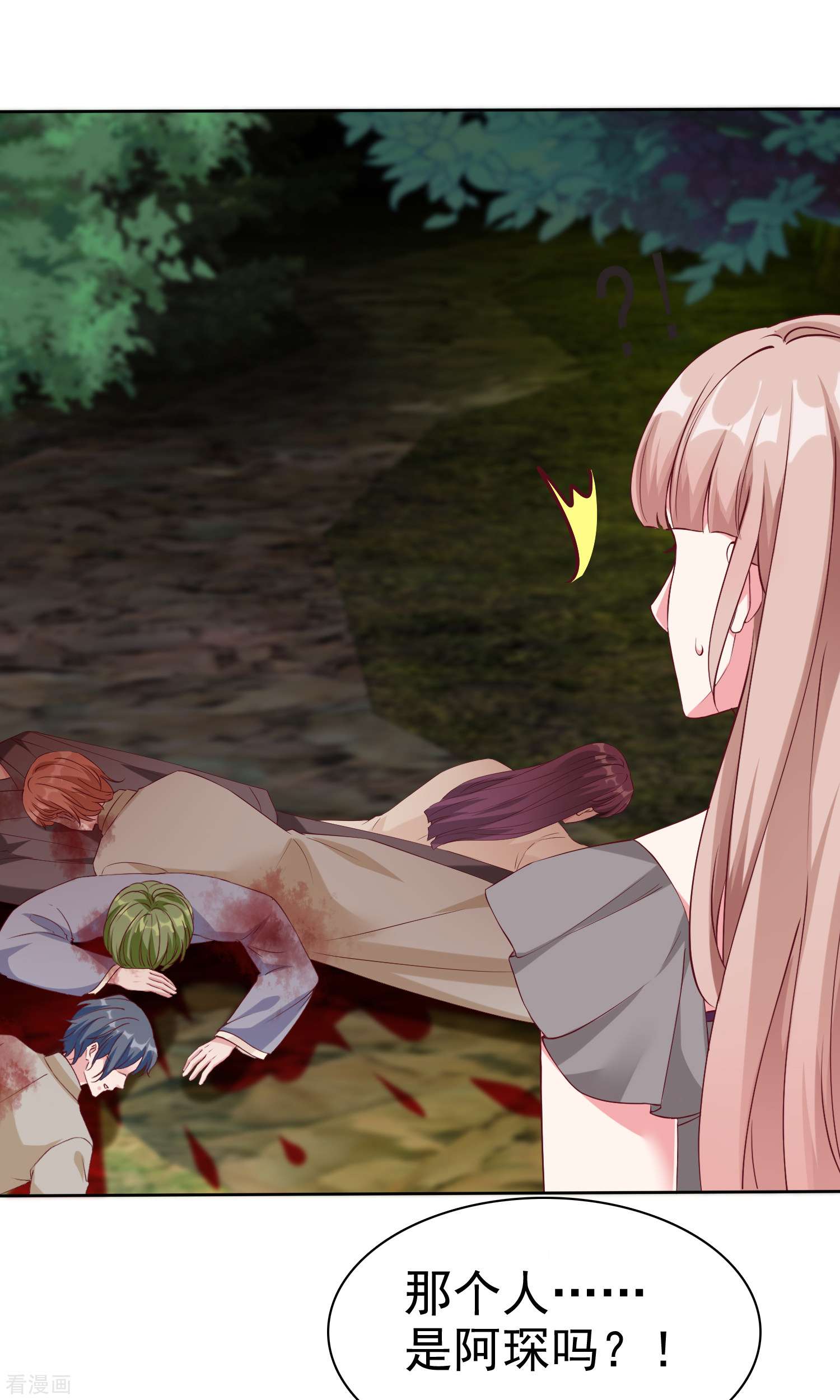 冰山总裁宠妻无道211话