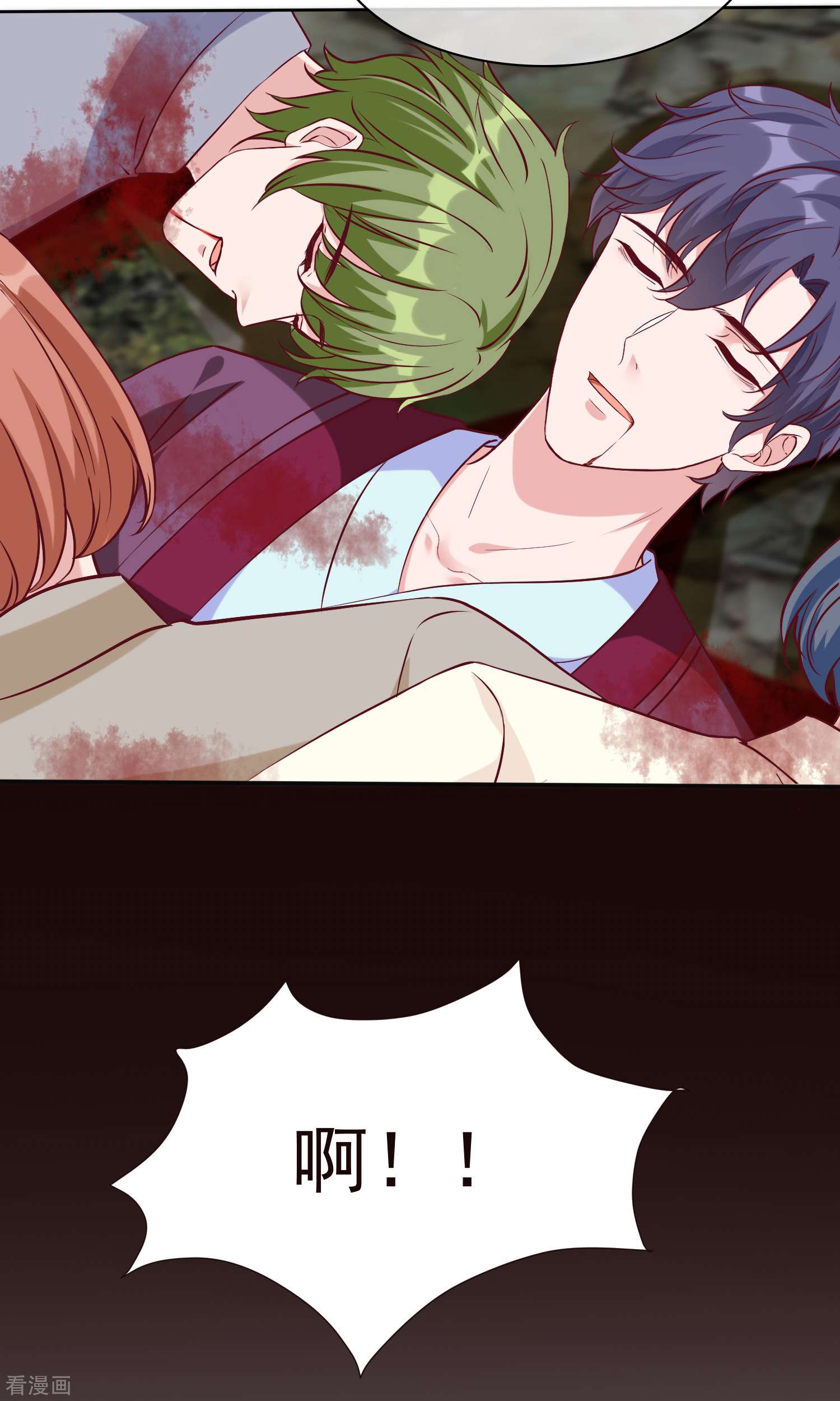 冰山总裁宠妻无道211话