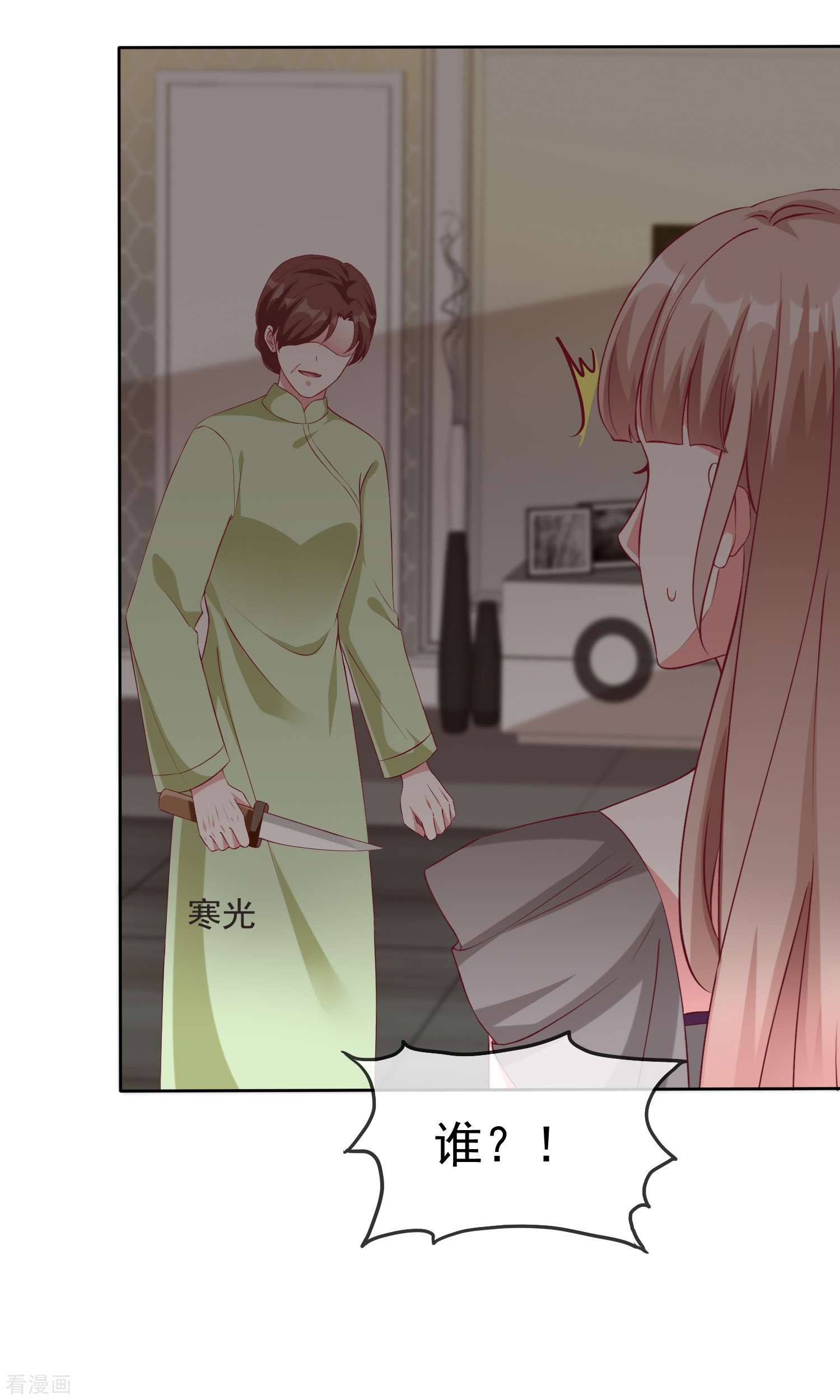 冰山总裁宠妻无道211话