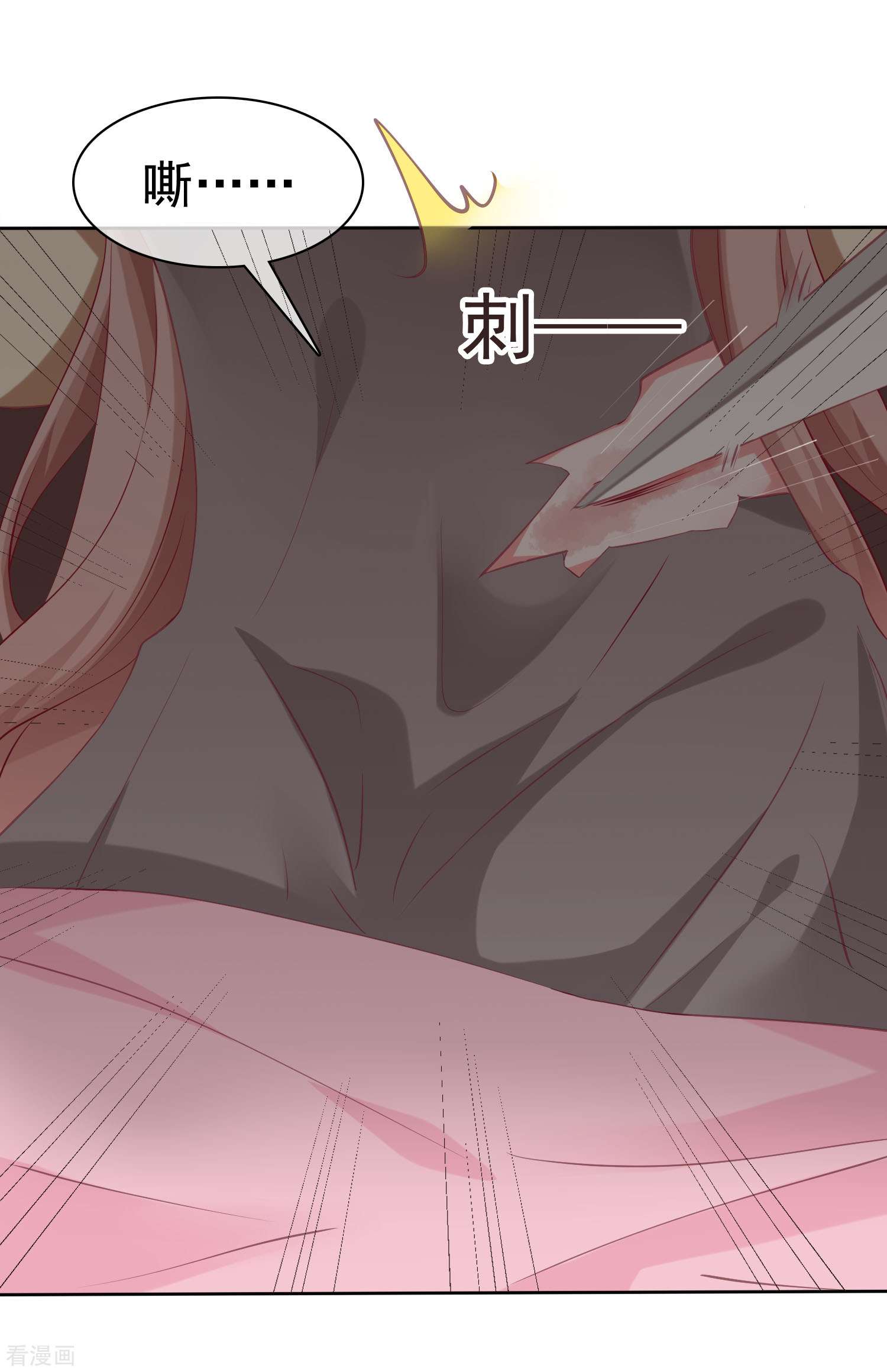 冰山总裁宠妻无道211话