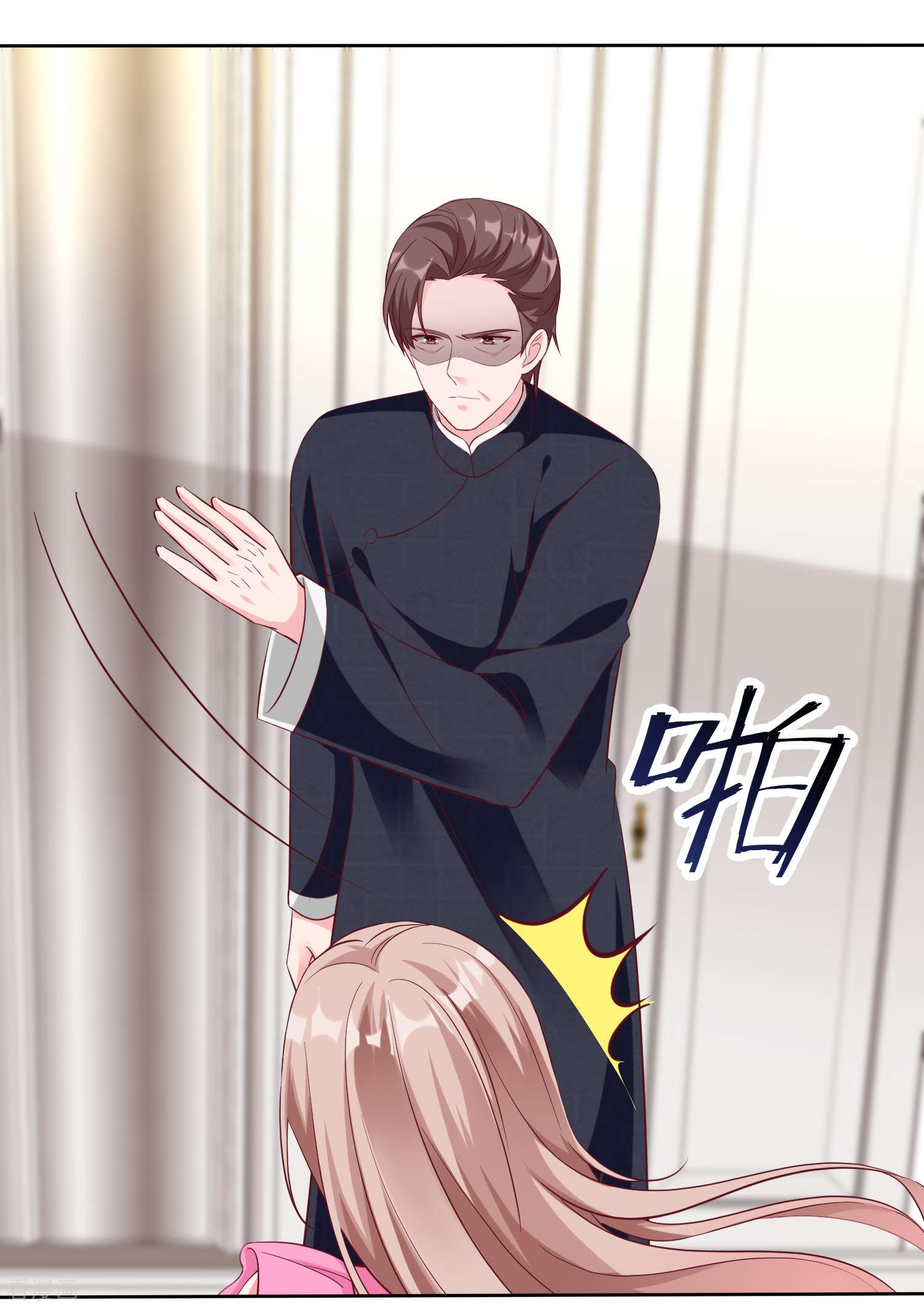 冰山总裁宠妻无道212话