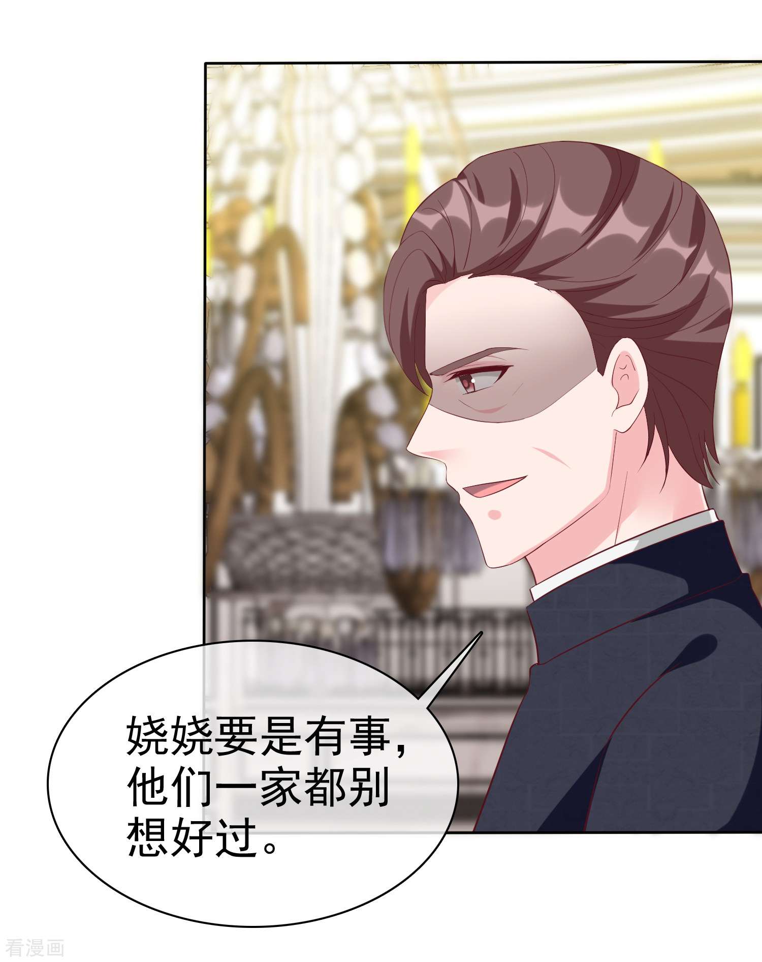 冰山总裁宠妻无道212话