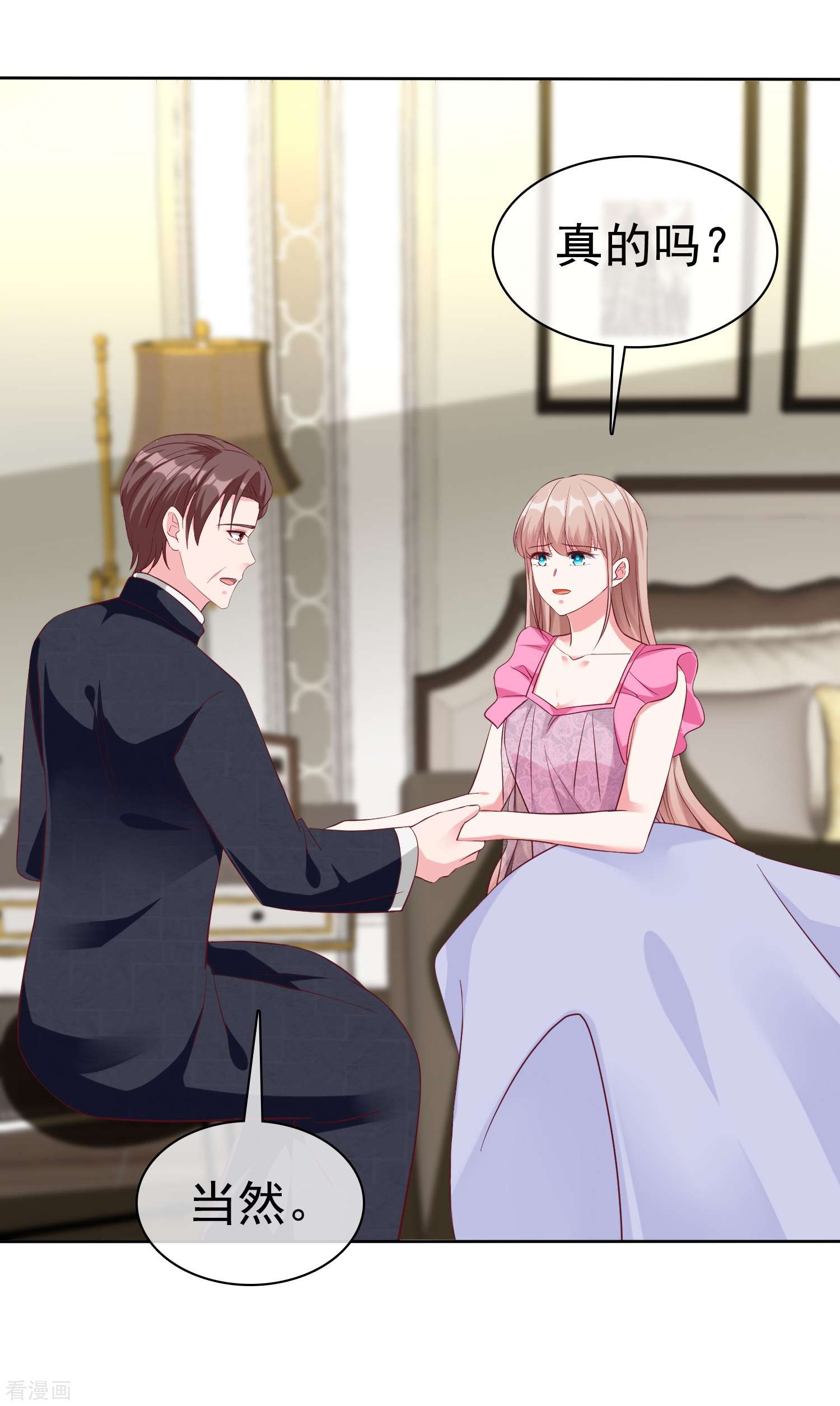 冰山总裁宠妻无道212话